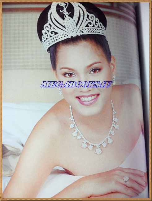 นิตยสารกุลสตรี ฉบับที่751 เมษายน 2545 สภาพดี