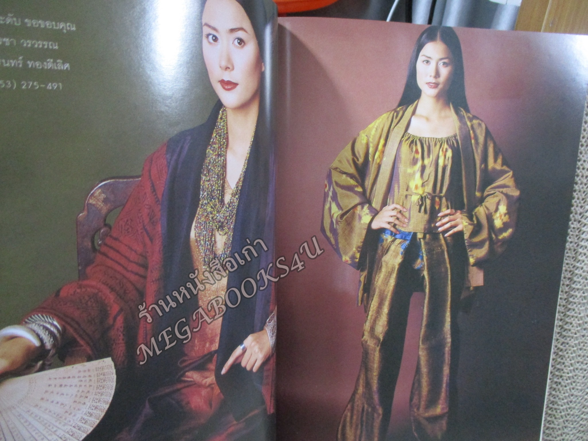 นิตยสารขวัญเรือน ฉบับที่671 ปี2542 ปก เชอรี่ เข็มอัปสร สัมภาษณ์ โบตั๋น มารศรี อิศรางกูรฯ