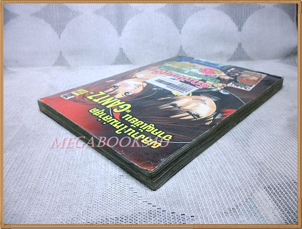 SOLD OUT:ครอบครัวตัวฮอ เล่ม08 ภาคใหม่ โดยKENJI HAMAOKA สนพ.BANDAI