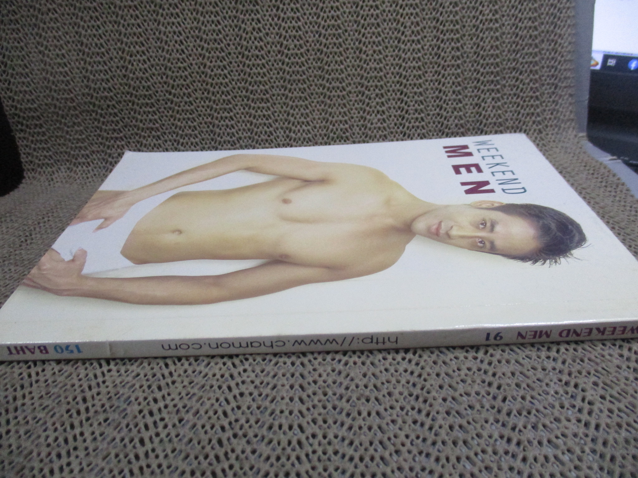 นิตยสาร วีคเอนด์ เล่ม 091 เปิดเผย