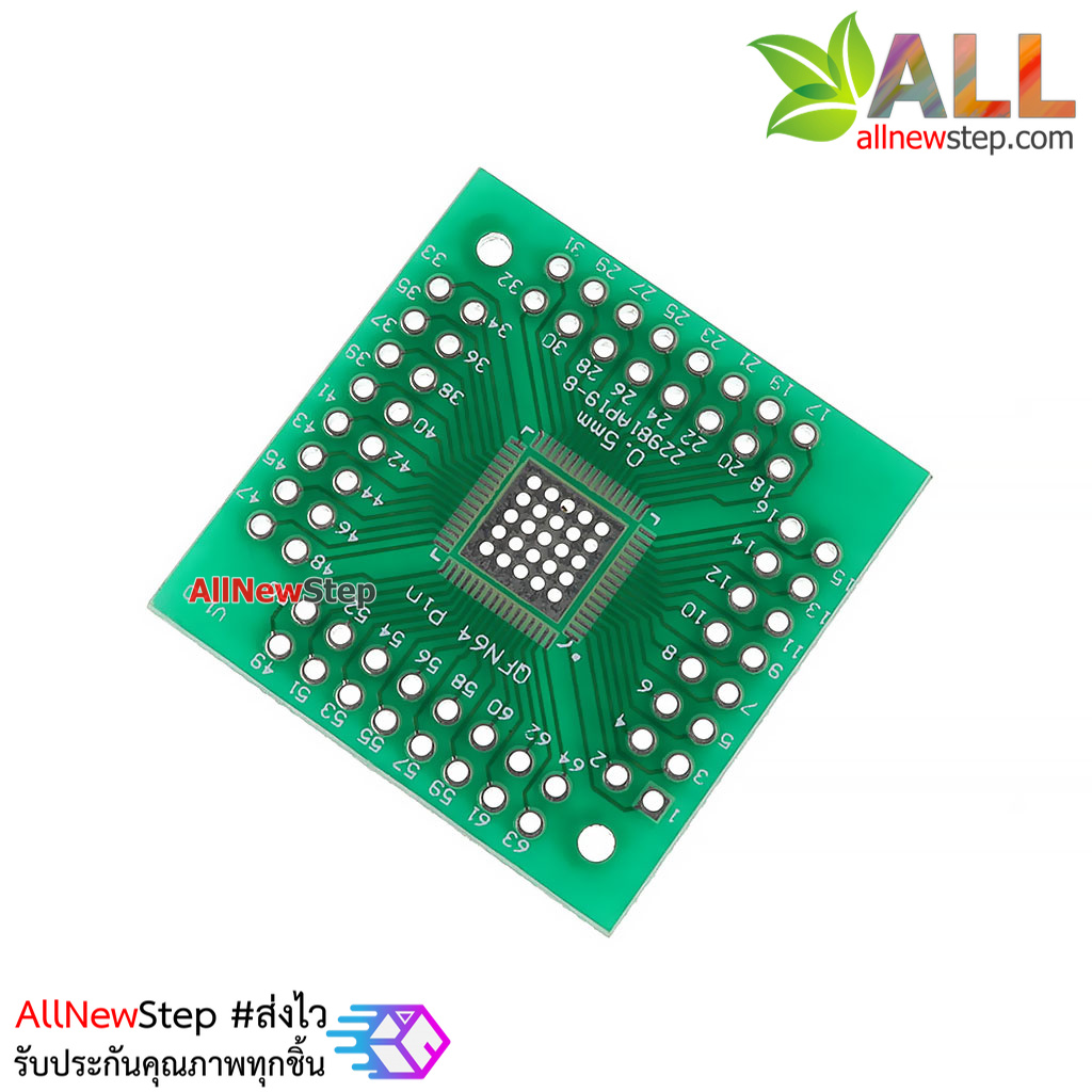 แผ่นปริ๊น QFN56 QFN64 adapter board QFN to in-line 0.5mm pin spacing