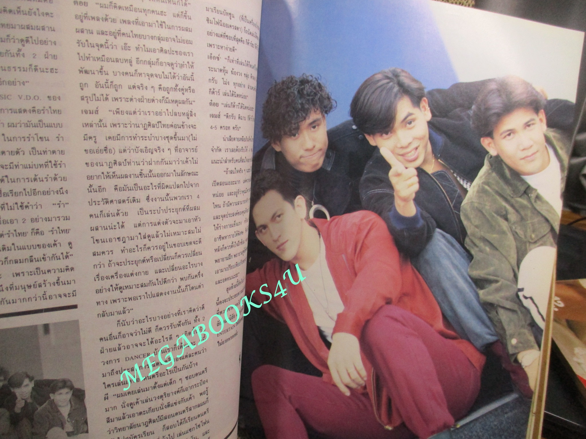 นิตยสารทราย เล่ม107 ปี2536 ปก นุสบา วานิชอังกูร / ภาพ และคำอำลา ปู วิชชุดา สวนสุวรรณ