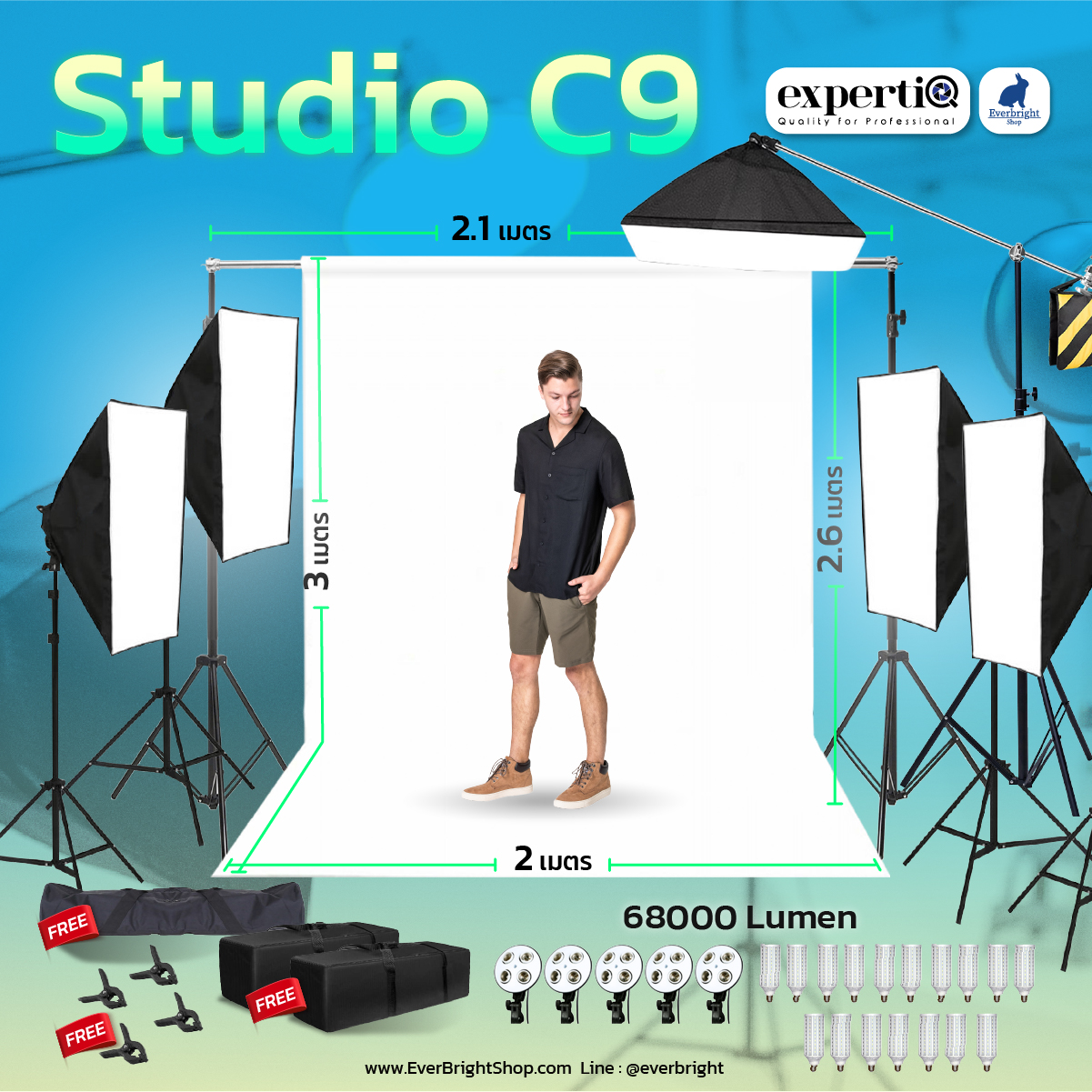 Studio Set C ชุดไฟสตูดิโอพร้อมฉาก สำหรับคนตัวสูง ความสว่างสูงสุด 68000LM