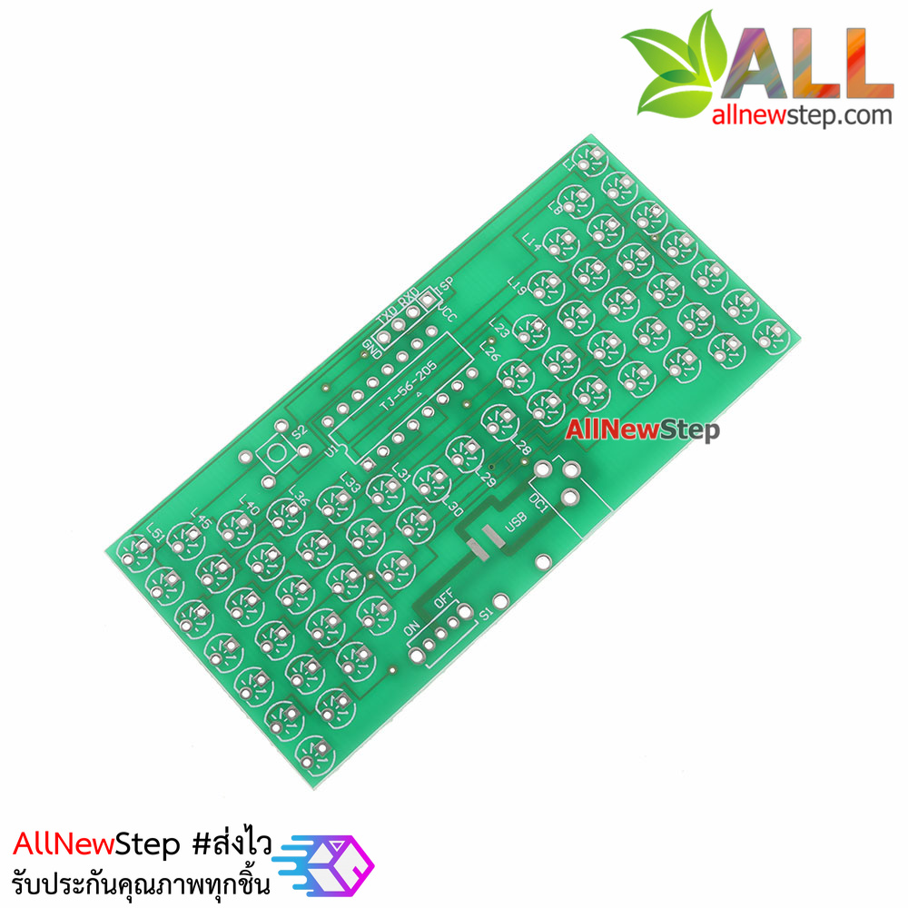 ชุดคิทวงจรนาฬิกาทราย LED 57ดวง