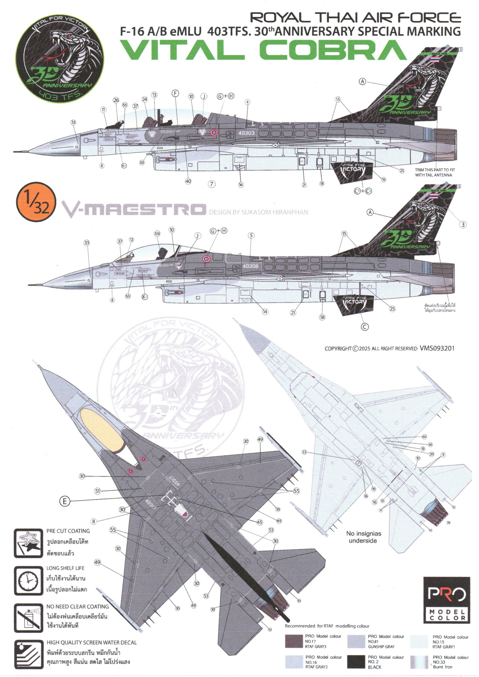 DECAL 1/32 RTAF F-16 A/B eMLU 403TFS. 30TH ANNIVERSARY SPECIAL MARKING " VITAL COBRA"