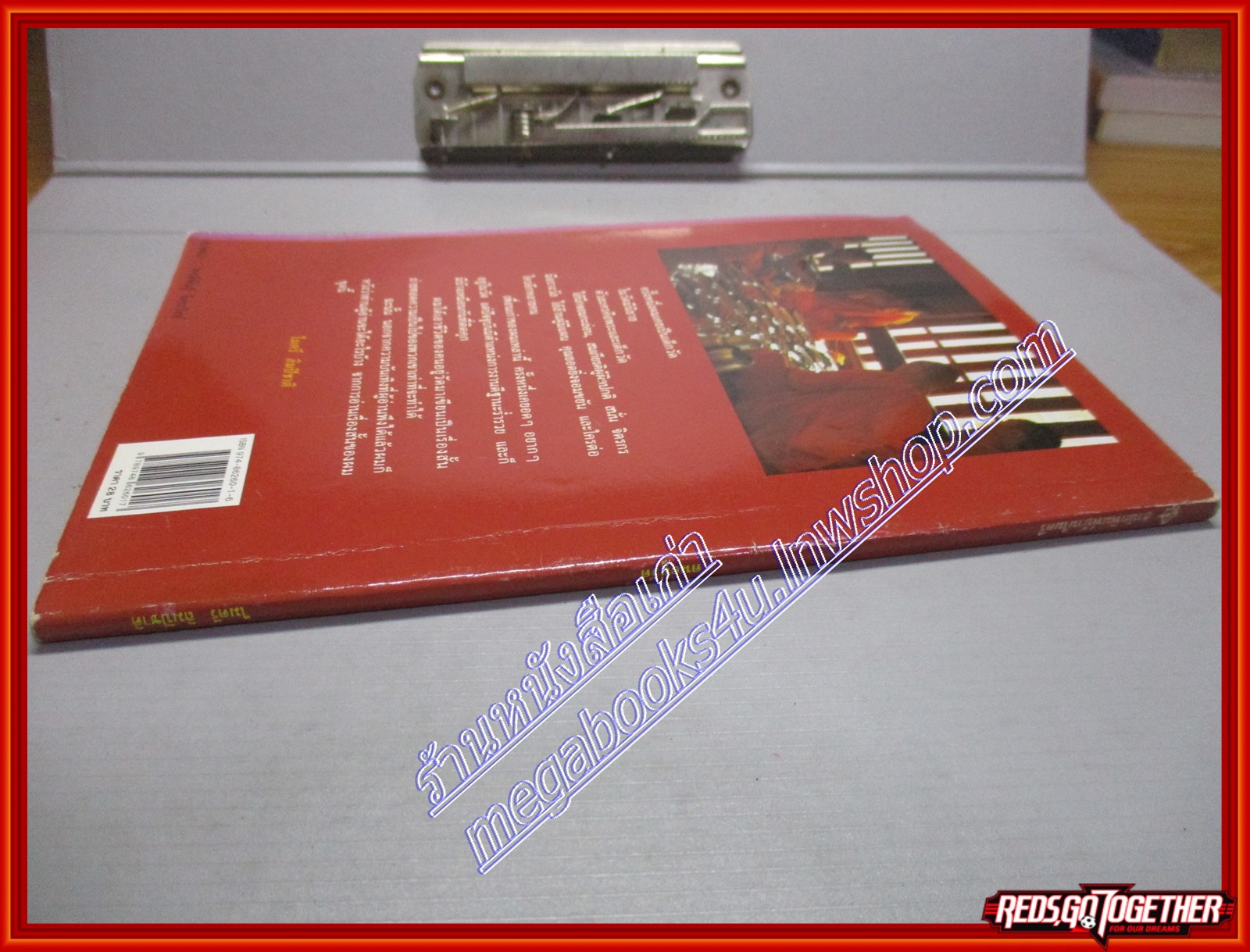 คนอยู่วัด โดยไมตรี ลิมปชาติ สนพ.บ้านไมตรี (หนังสือบ้าน มือสอง) (สภาพ85-95%)