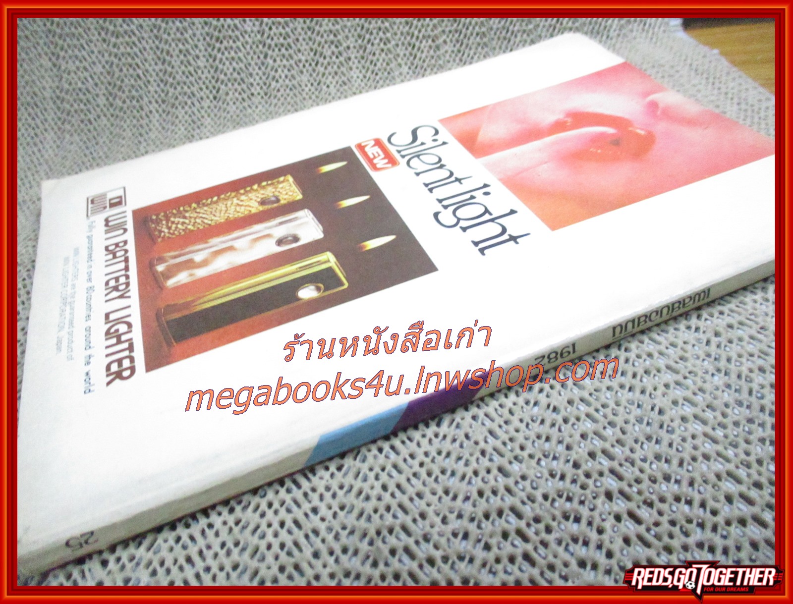 นิตยสาร เพลย์บอยมินิ ฉบับ 2525