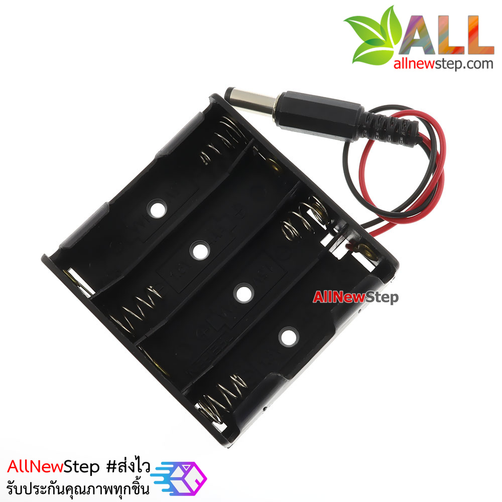รางถ่าน AA 4 ก้อน 6V ขั้วต่อแบบ Jack DC 5.5x2.5mm