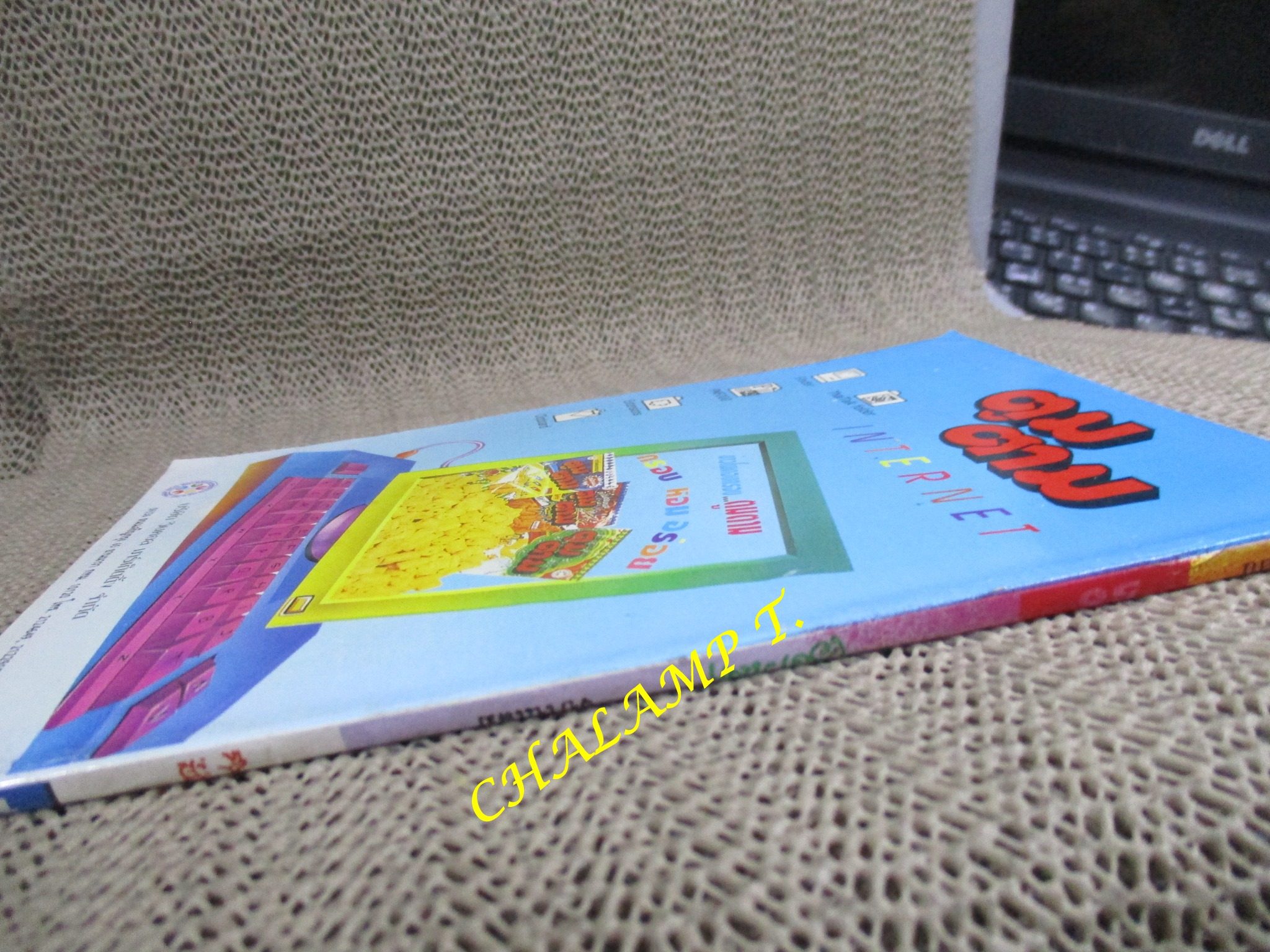 ไอ้ตัวเล็ก / ปังปอนด์ โดยต่าย ฉบับที่056 ปก12 บาท