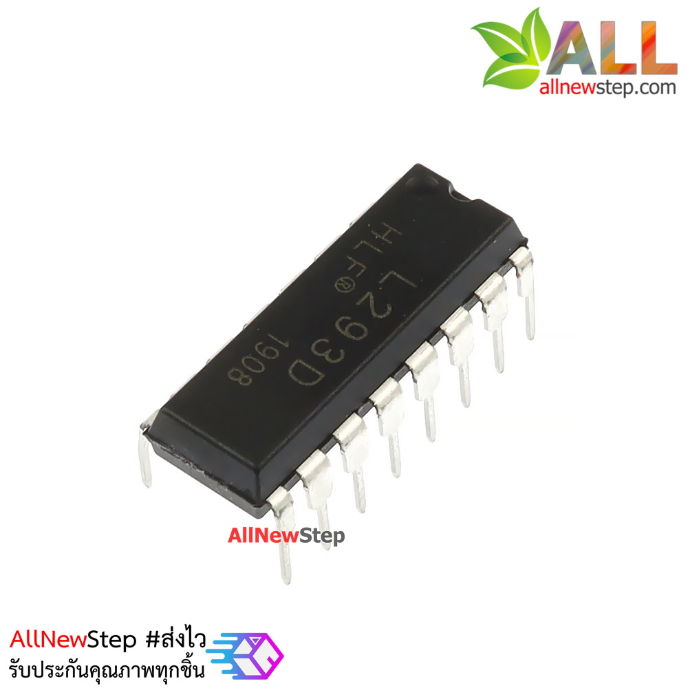 IC L293D ไอซีขับมอเตอร์ 4.5-36Vdc 600mA L293D DC Motor Driver L293 IC