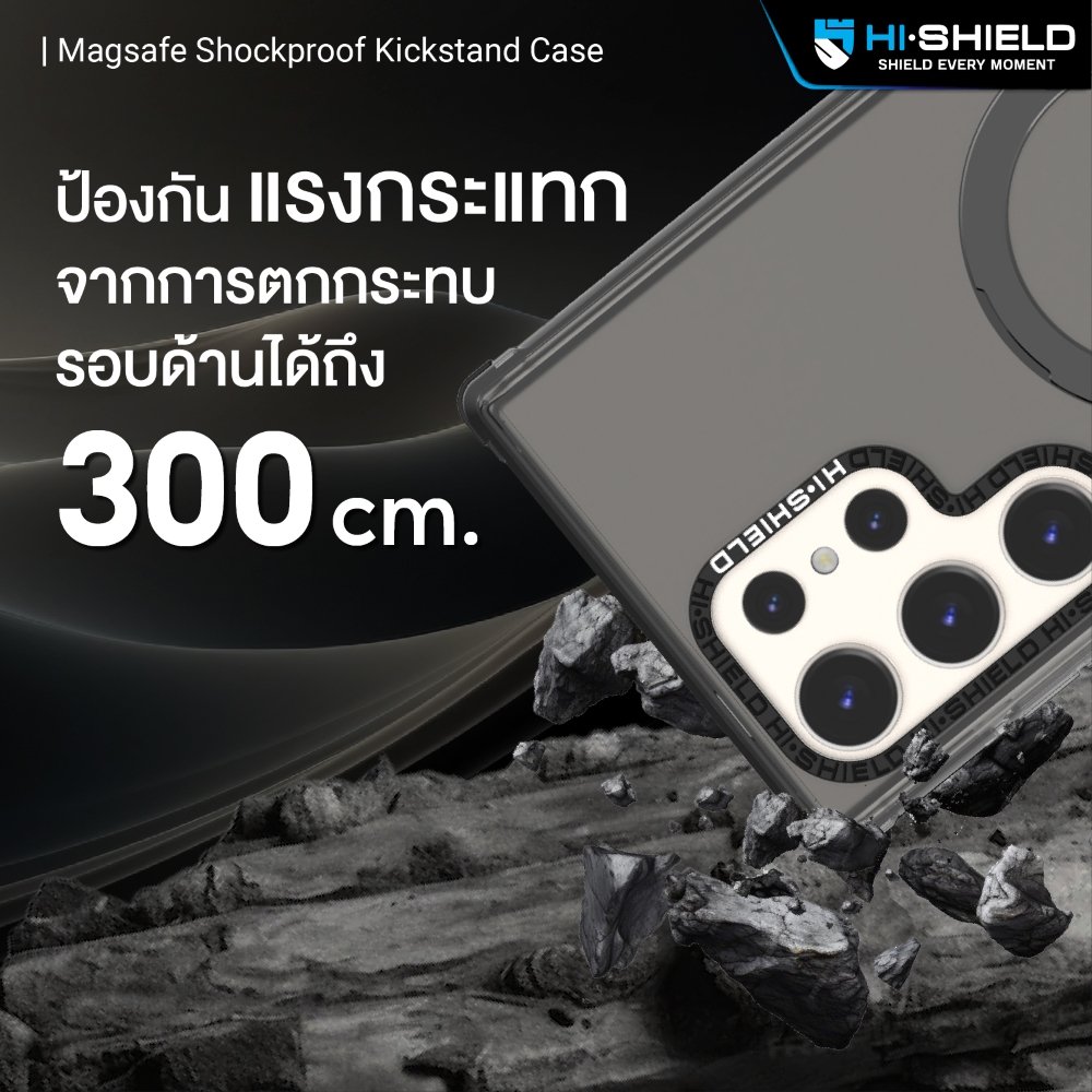 SS S24 Hishield Kickstand Magsafe ShockProof Case เคสกันกระแทก x2 พร้อมขาตั้ง สำหรับ Samsung S24 UItra S24 Plus S24 ใบกำกับภาษี