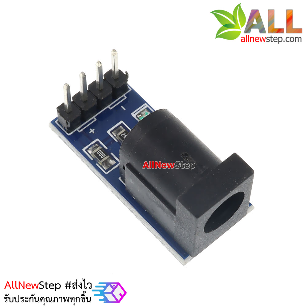DC Jack 5.5x2.1 Split Jack DC power บอร์ดแจ๊คแยกขั้วไฟ DC ขนาด 5.5x2.1 หัวเท่ากับบอร์ด Arduino Uno