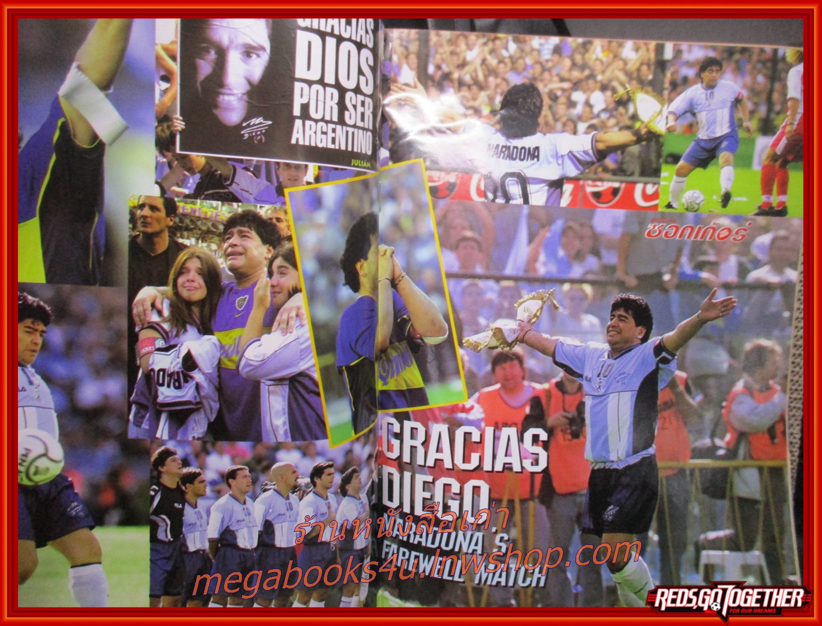 สตาร์ซอคเกอร์รายสัปดาห์ ฉบับที่1255 ปี2544