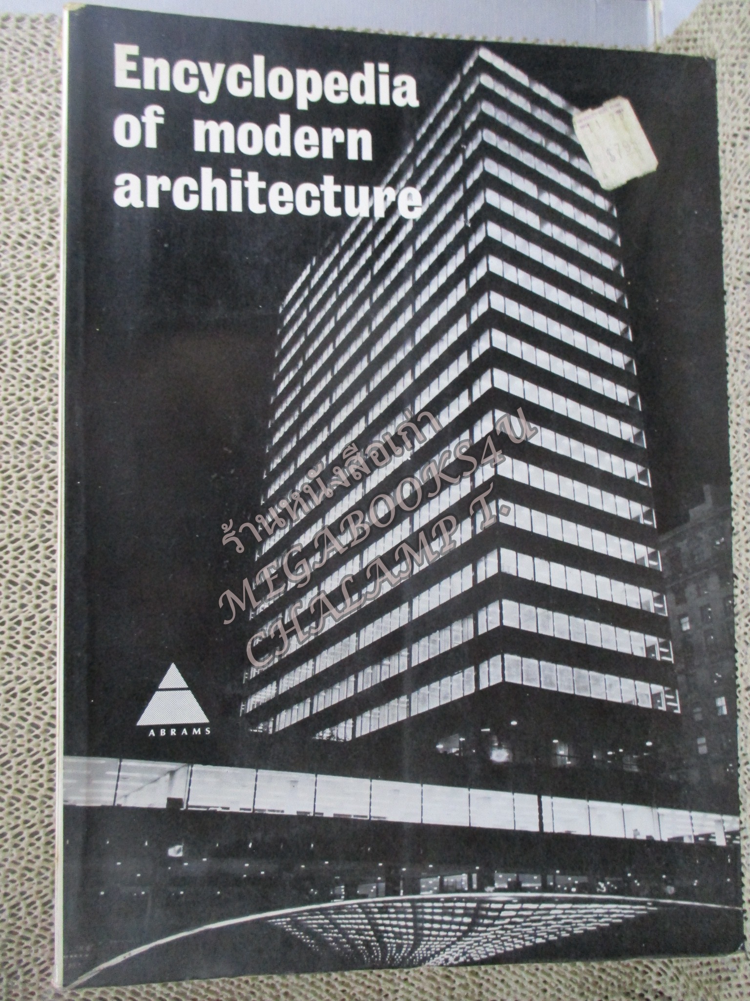 ENCYCLOPEDIA OF MODERN ARCHITECTURE สารานุกรมสถาปัตยกรรมสมัยใหม่ (ภาษาอังกฤษ)
