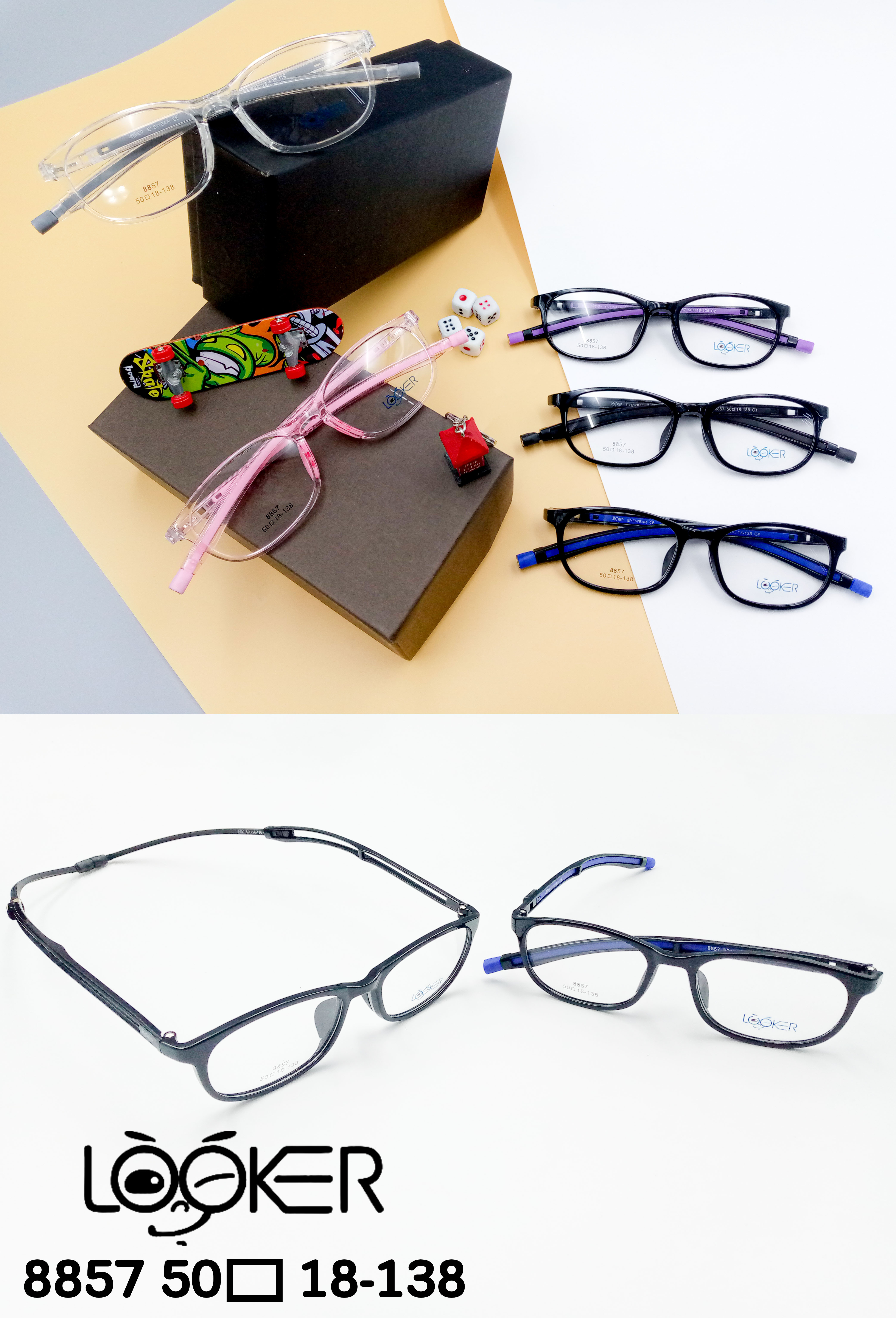 กรอบแว่นเด็ก LOOKER