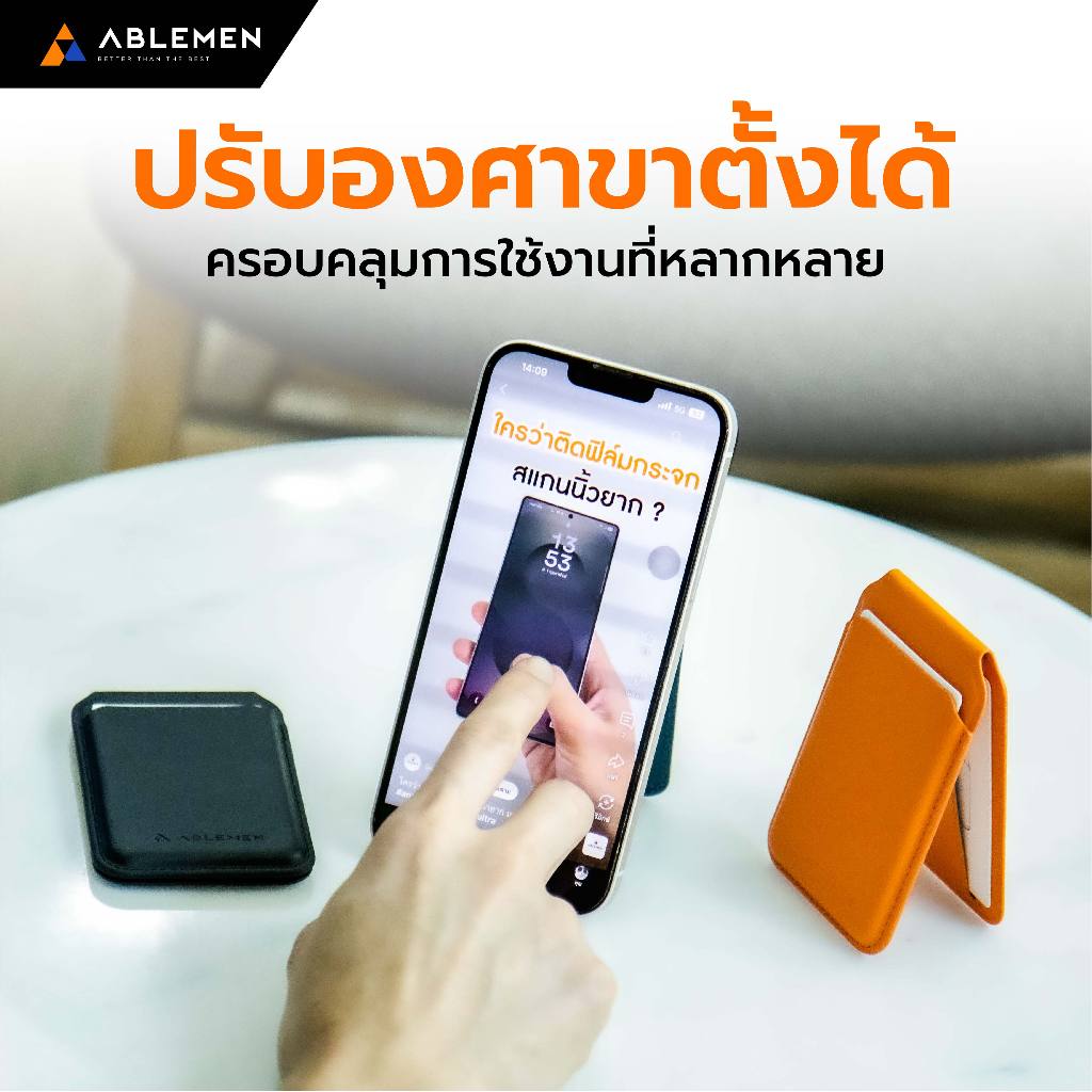 Ablemen Magnetic Card Holder Wallet ที่เก็บบัตร แม่เหล็ก ติดหลังมือถือ ใบกำกับภาษี