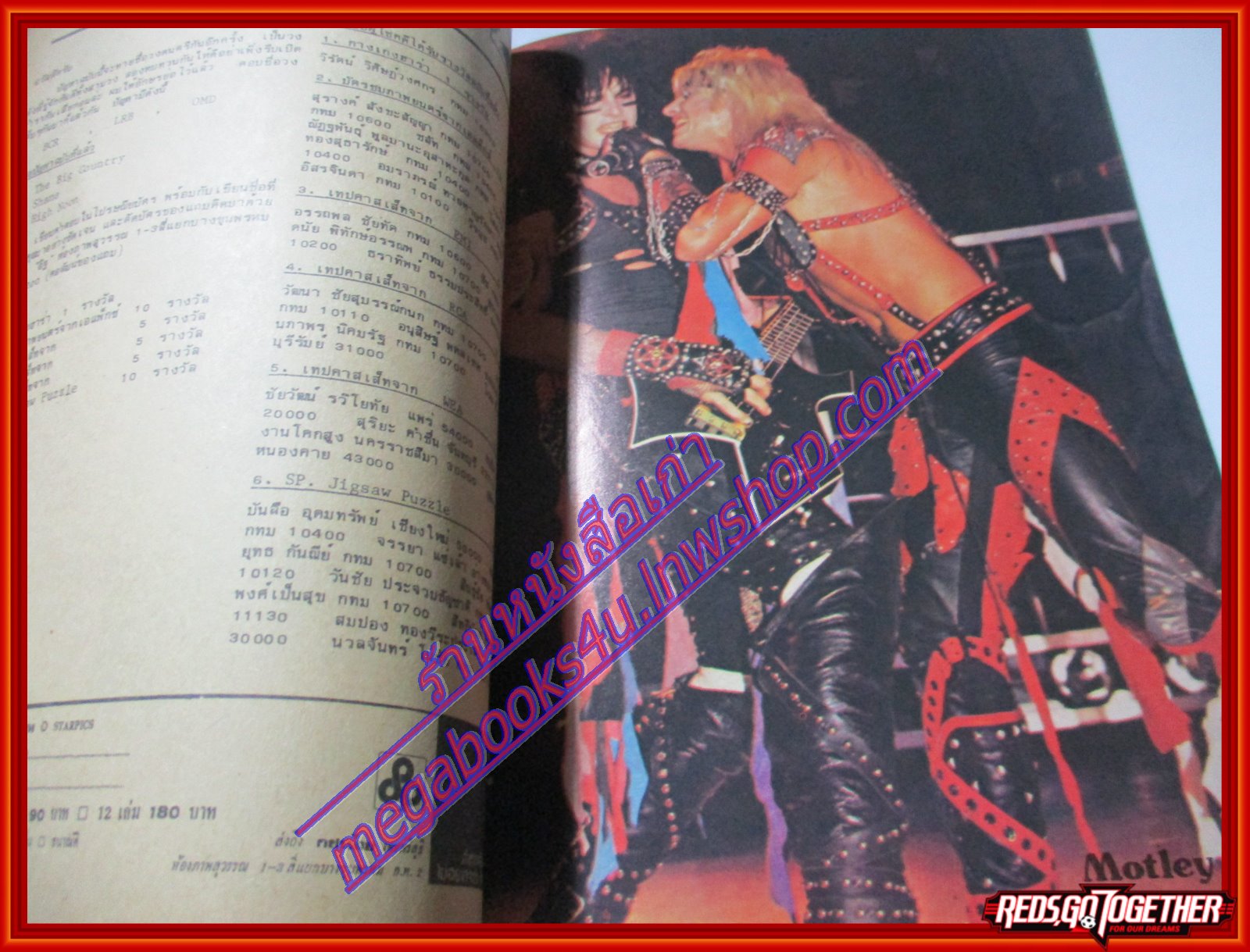 นิตยสารSTARPICS สตาร์พิค SP.191 ปีที่11 ฉบับที่07 กรกฎาคม 2527 สภาพดีมาก