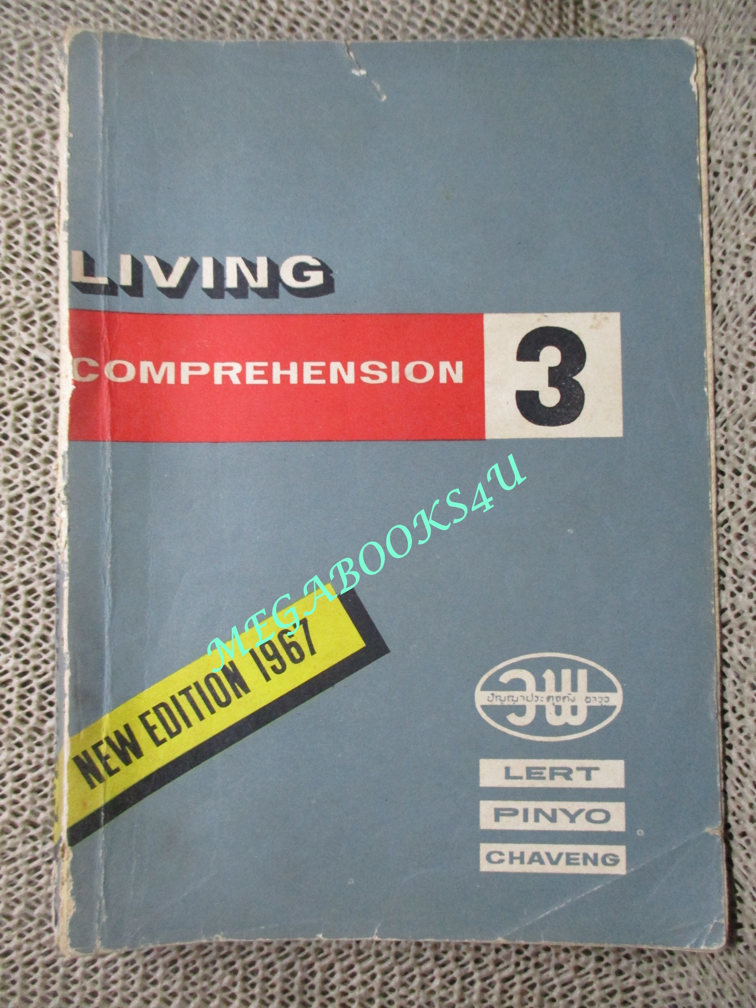 แบบเรียนภาษาอังกฤษ LIVING COMPREHENSION 3 / ปี 2510 - 1967