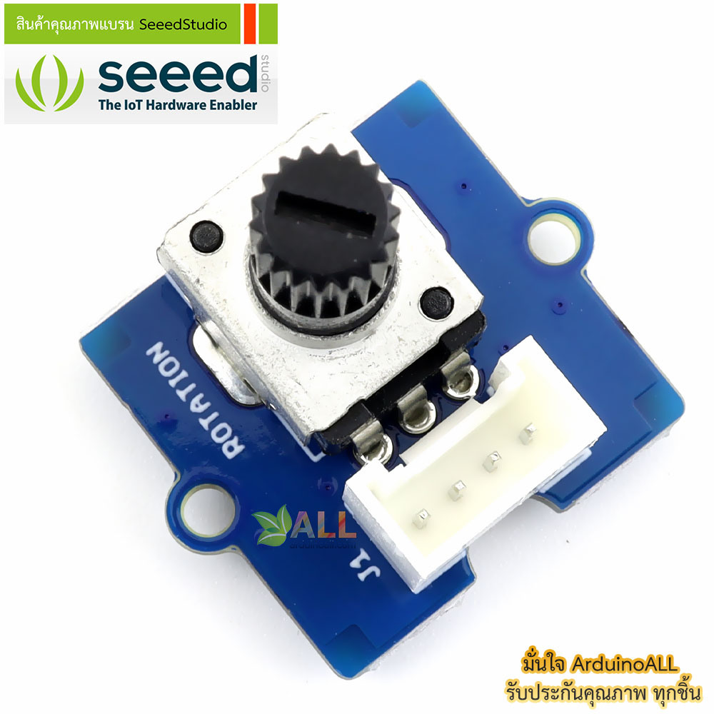 โมดูล Grove - Rotary Angle Sensor ของแท้จาก SeeedStudio