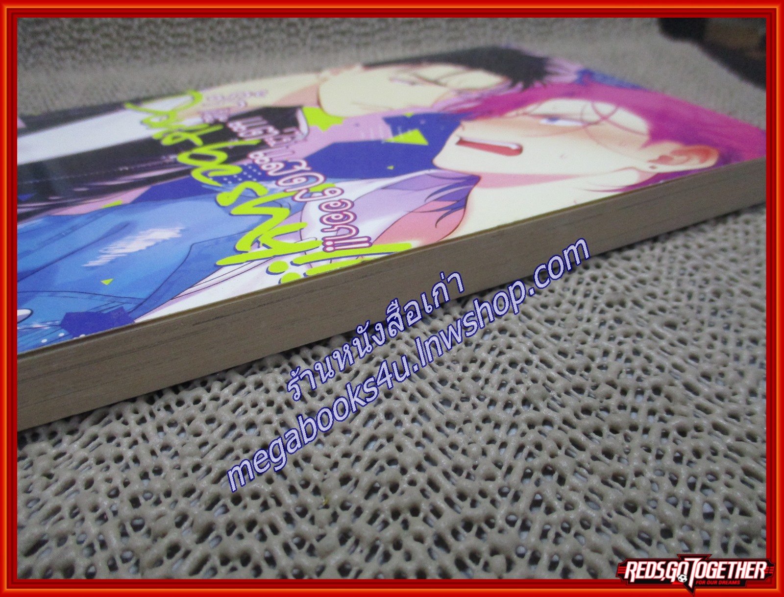 การ์ตูนวาย รักนะแต่ไม่แสดงออก / CN COMICS