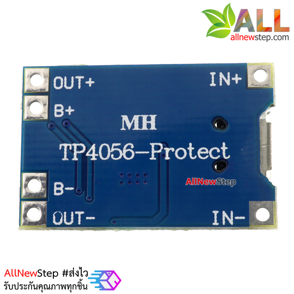 1a lithium battery charging and protect one plate + protection TP4056 2-in-1 18650 lithium battery charging board