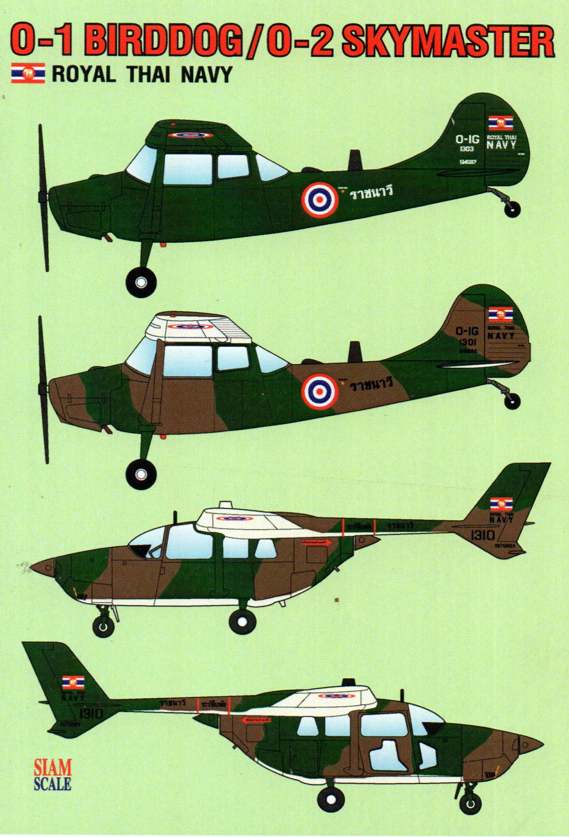 DECAL 1/48 O-1 BIRDDOG / O-2 SKYMASTER ROYAL THAI NAVY