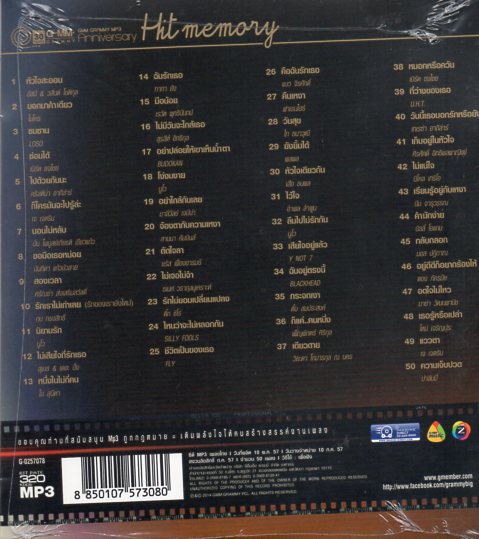 Mp3,Gmm 30th Anniversary hit memory