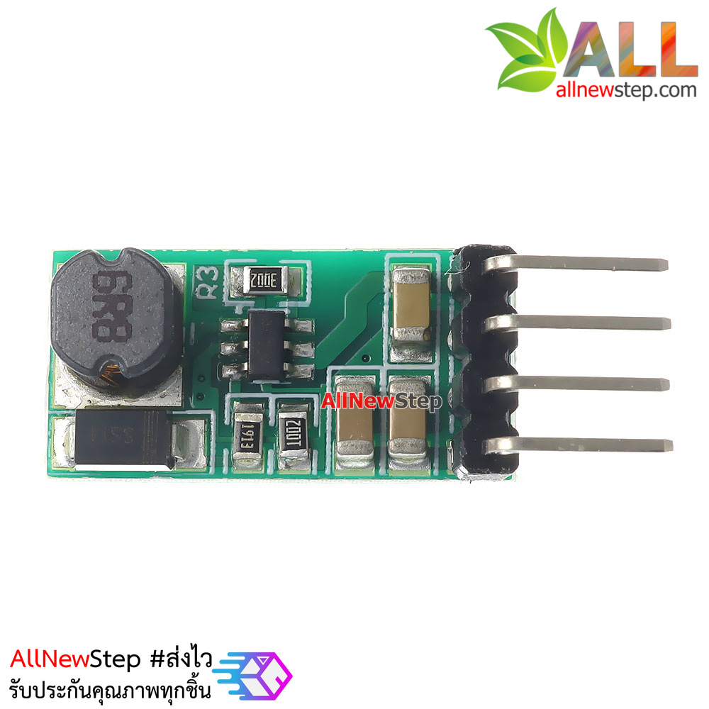 โมดูลแปลงไฟขึ้น 3.3-5V เป็น 12V กระแส 220-450mA step up boost voltage converter