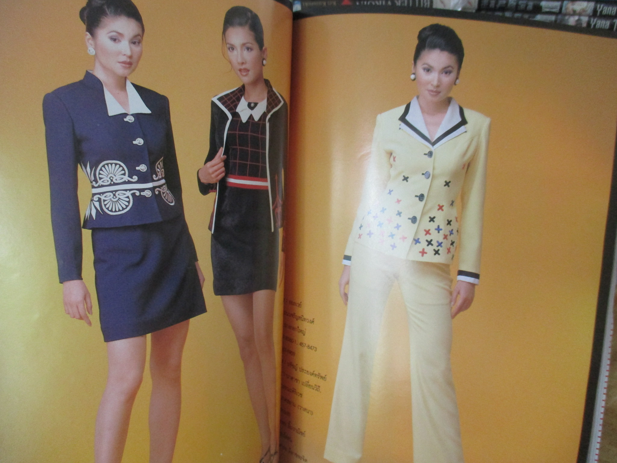 นิตยสารแฟชั่นรีวิว ฉบับที่177 พฤษภาคม 2540 ปก ฟ้ารุ่ง ชาลีรัตน์