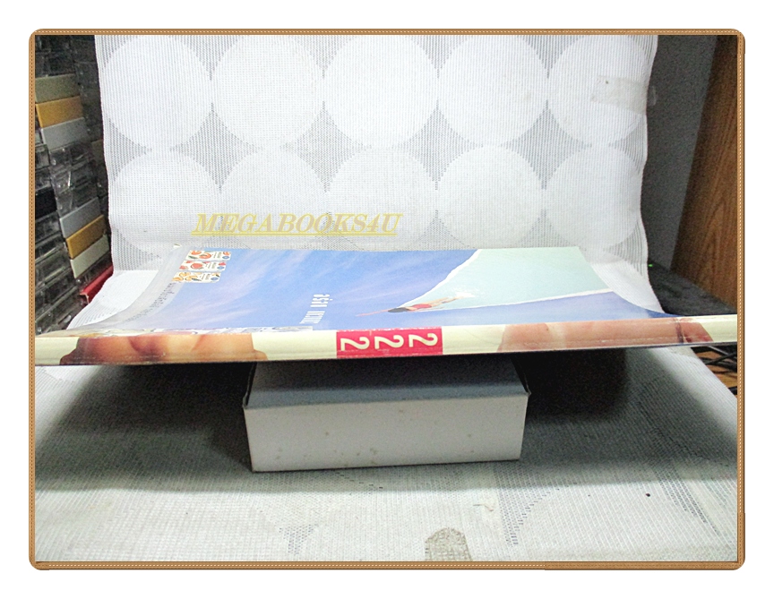 นิตยสารเธอกับฉัน เล่ม222 ปี2536 สภาพดี ปก กริช กฤษดา สัมภาษณ์ แอ๊ดคาราบาว วิชชุดา สวนสุวรรณ