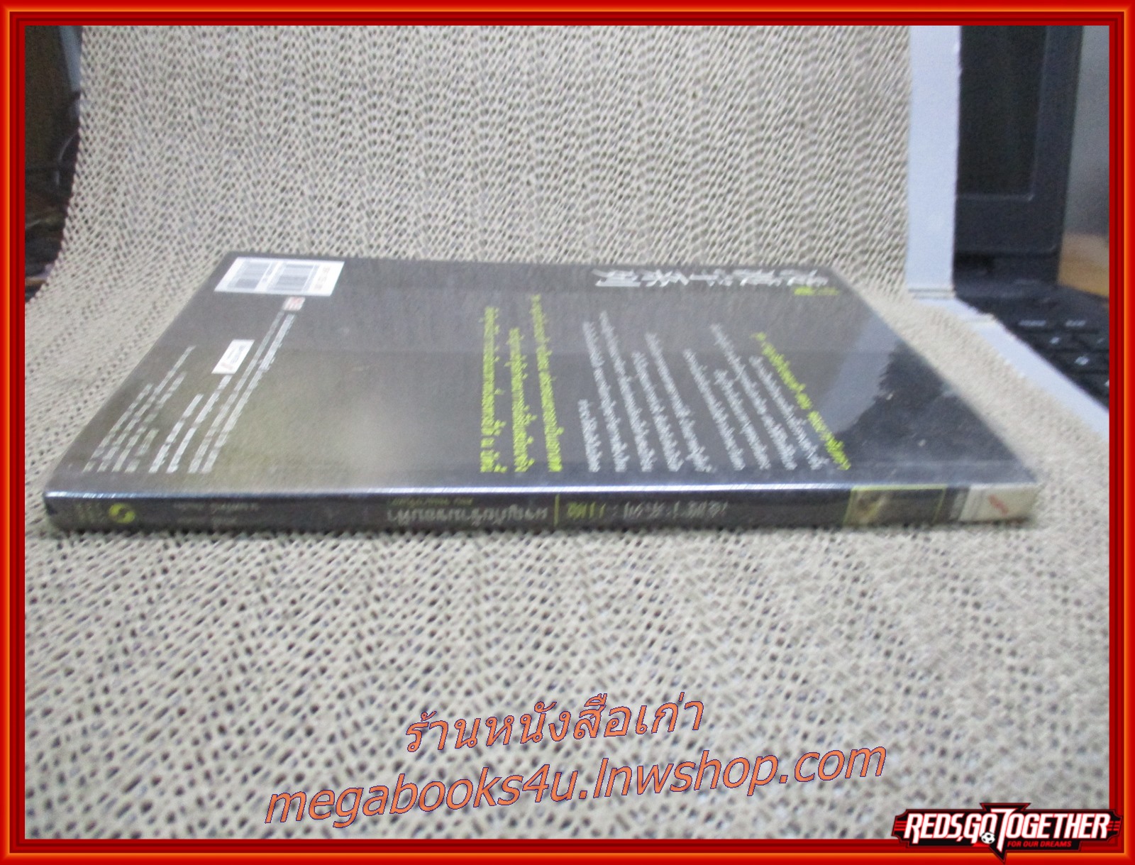 ผจญภัยข้ามขอบฟ้า ครบชุด เล่ม 01-06 /หวงอี้ / น.นพรัตน์ / (นิยายไซไฟ-แฟนตาซี)