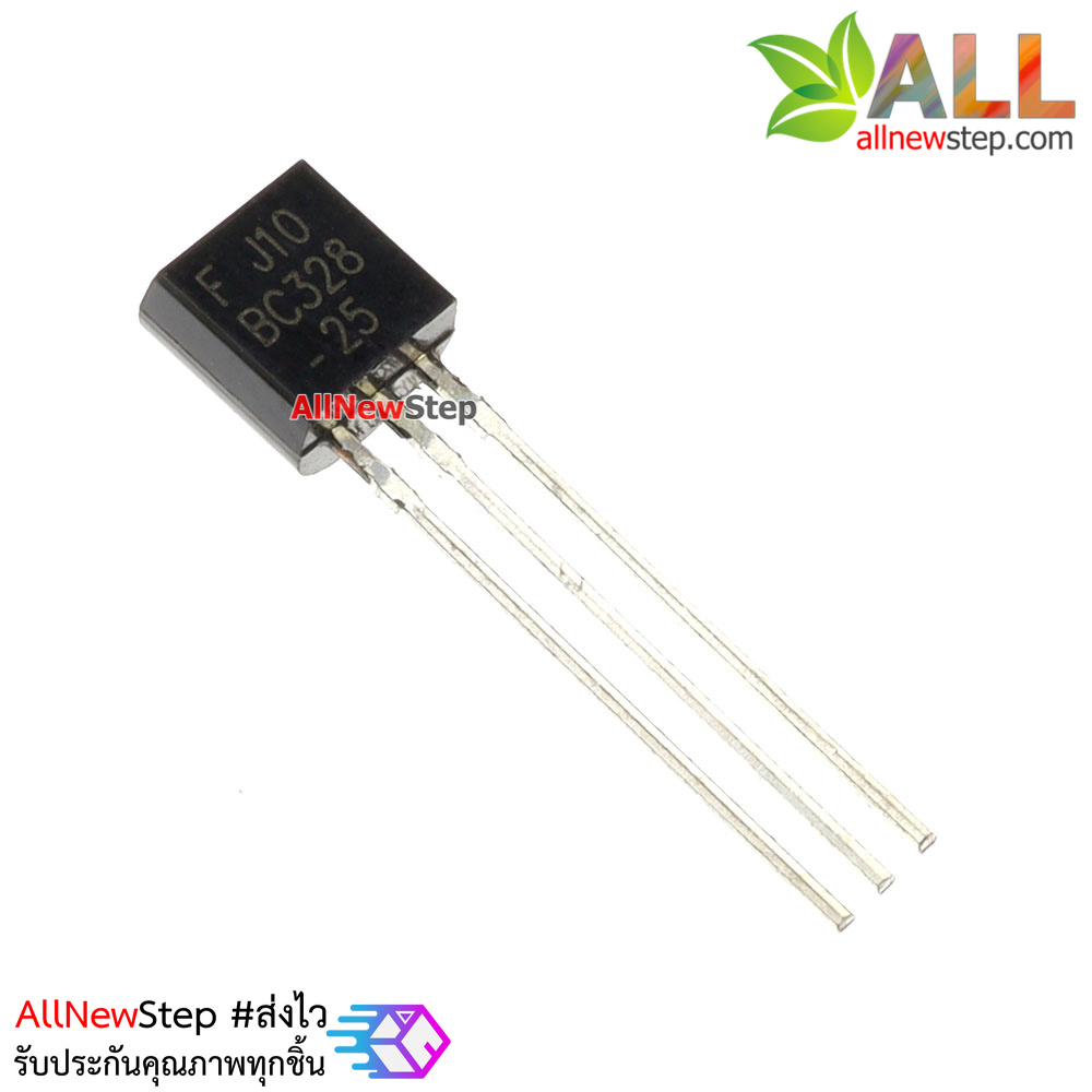 ทรานซิสเตอร์ เบอร์ BC328