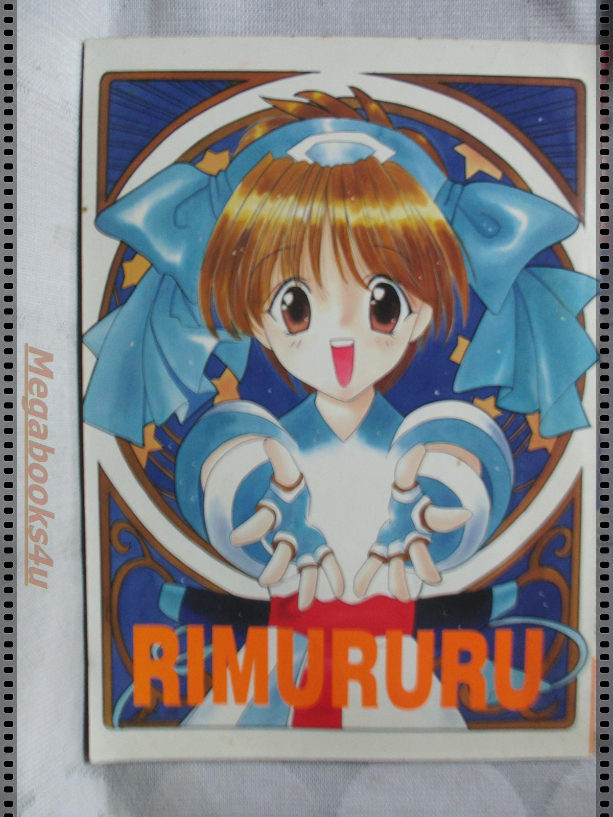 นิตยสารเกมส์ GAMEMAG ฉบับที่110 2540