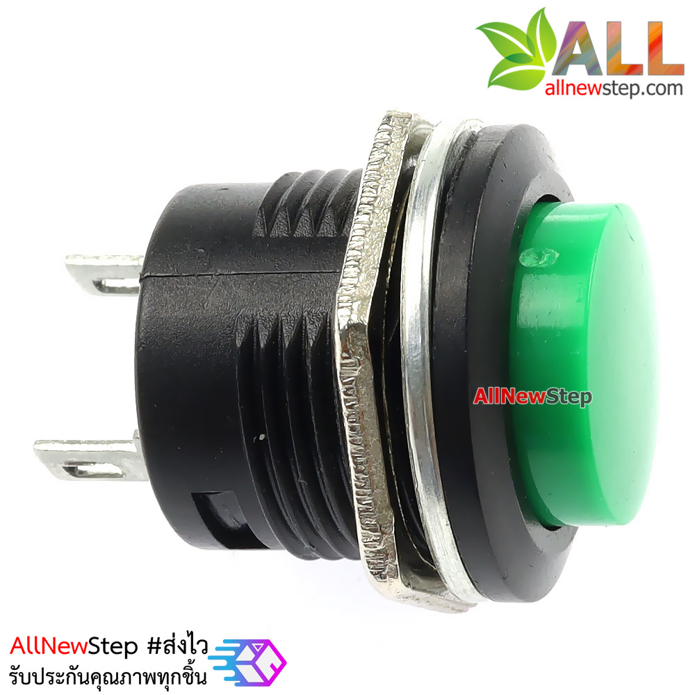 สวิตช์ปุ่มกดสีเขียว สวิตช์กดติดปล่อยดับ 250VAC 3A