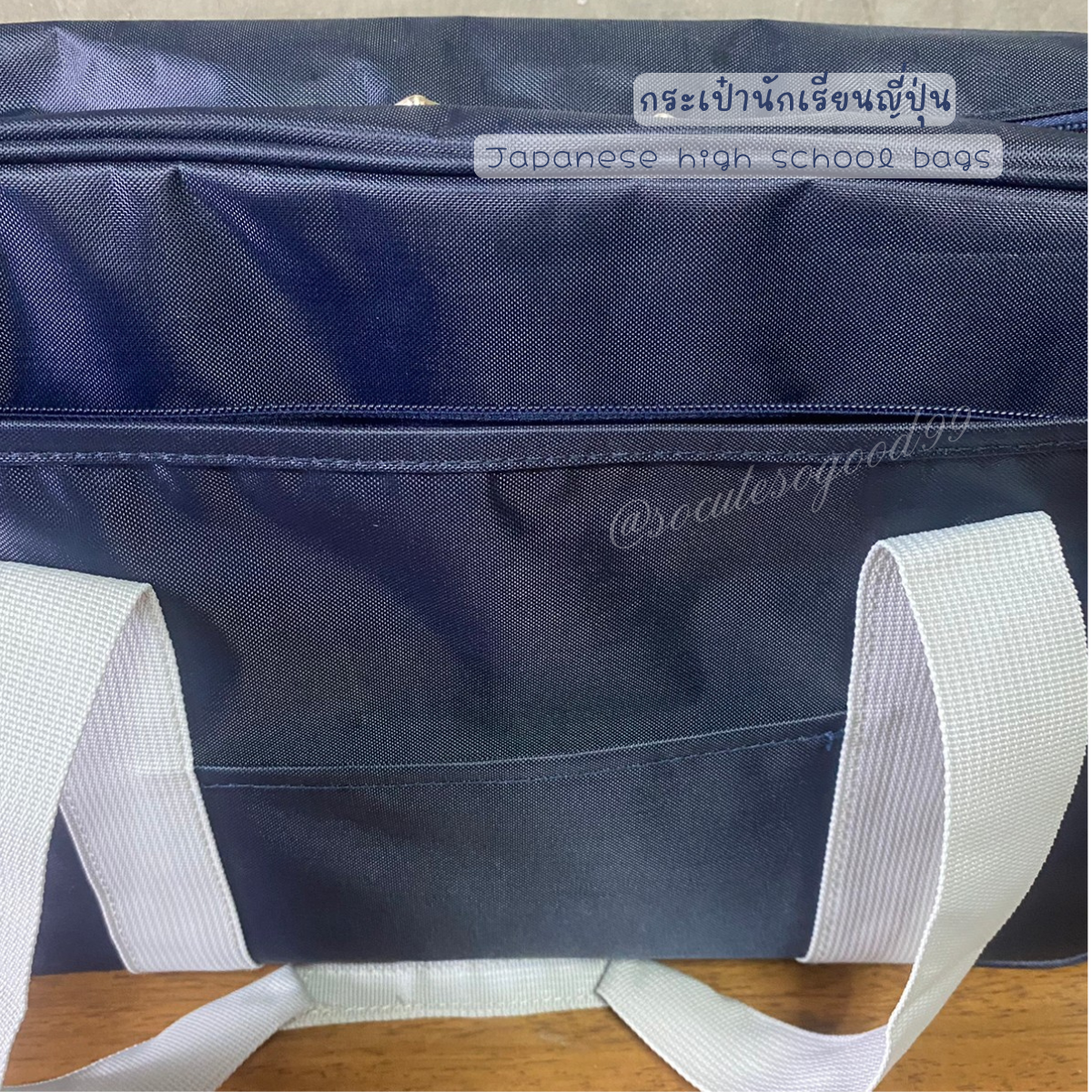 กระเป๋านักเรียนญี่ปุ่น Japanese high school bag size 18" กระเป๋านักเรียน มีช่องใส่ขวดน้ำ ผ้าอ๊อกซ์ฟอร์ดกันน้ำมีน้ำหนักเบา