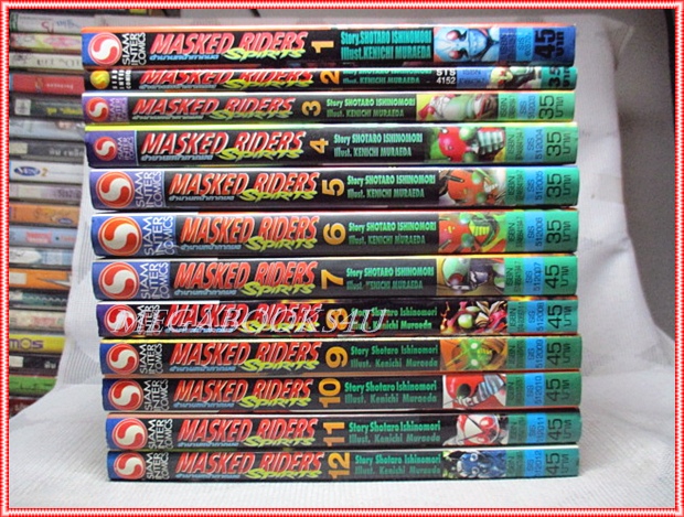 MASKED RIDERS SPIRITS,ตำนานหน้ากากมด เล่ม1-เล่ม12 สยามอินเตอร์