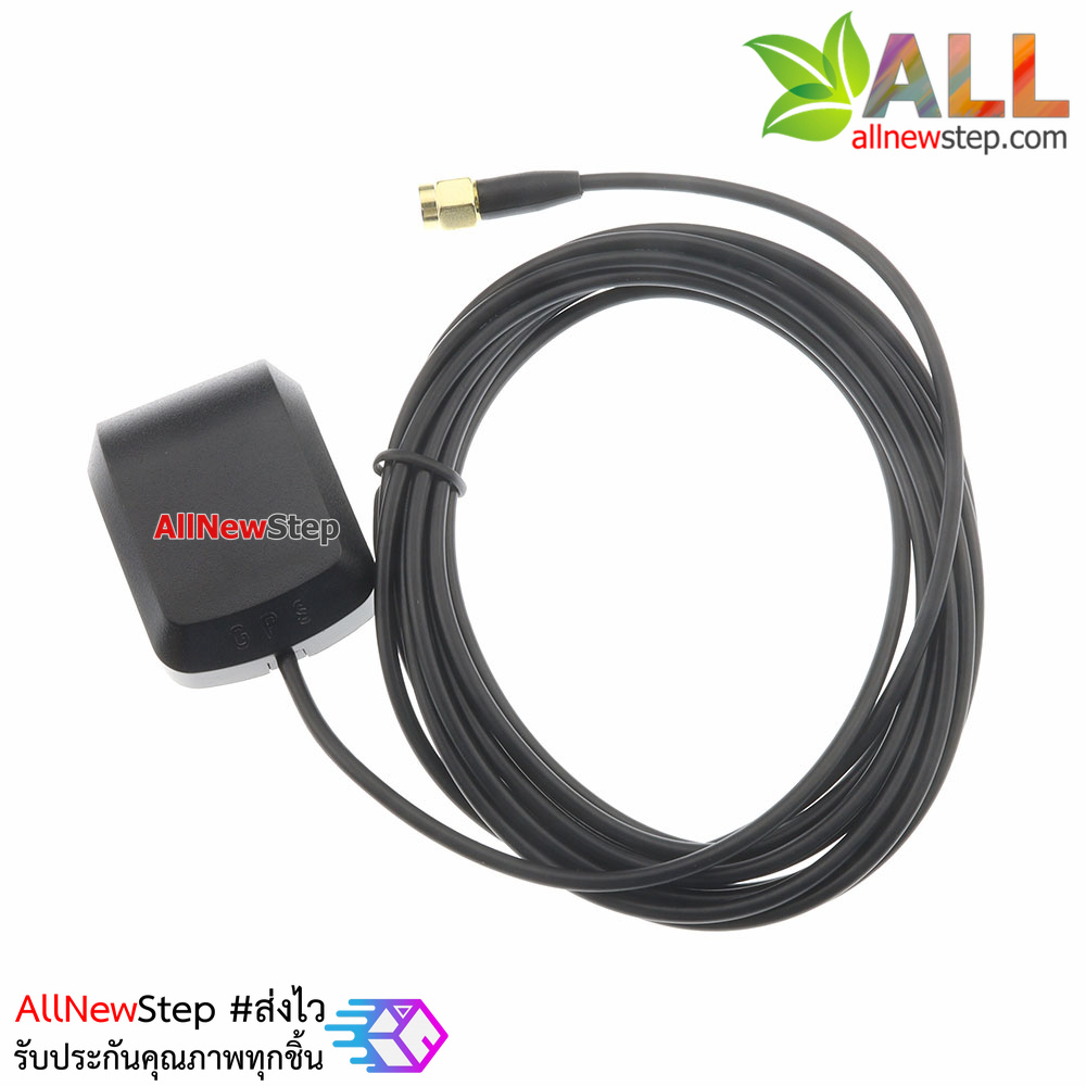 3m Magnetic Mount GPS SMA Antenna w/Male Connector