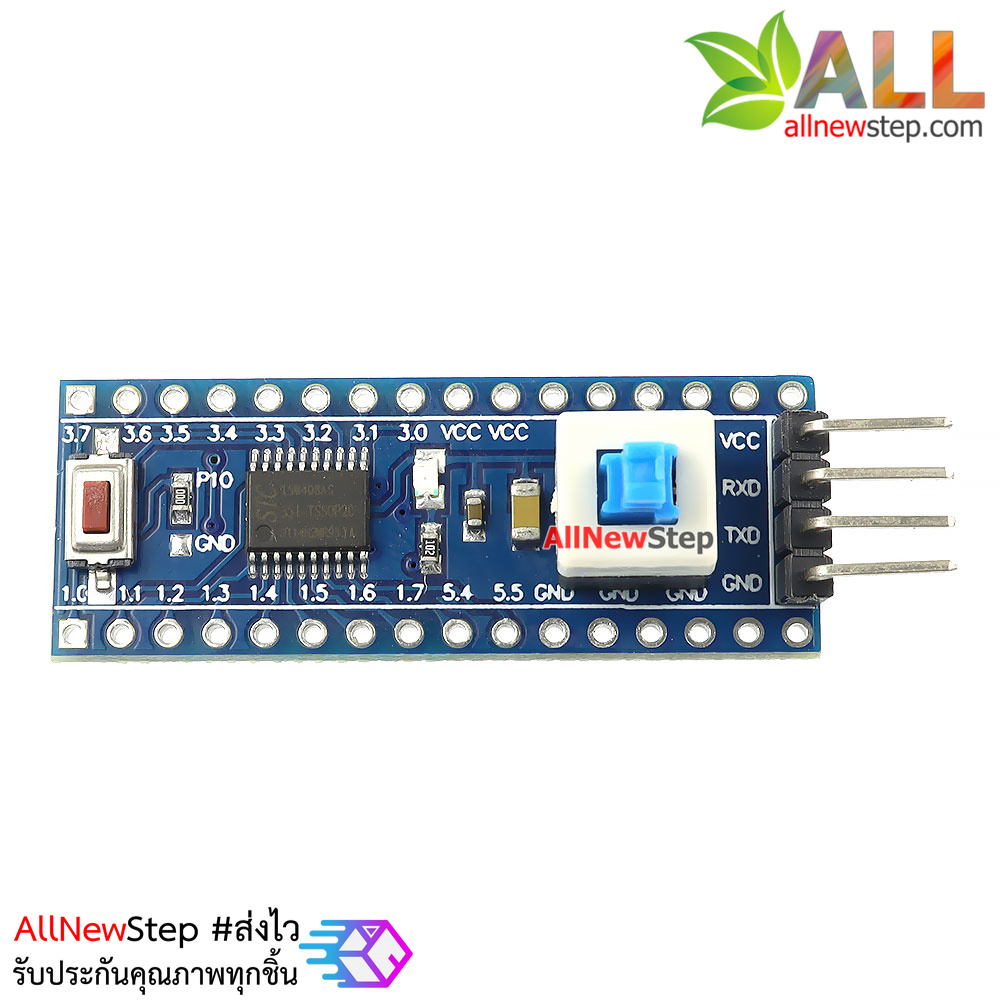 บอร์ด STC15W408AS core board minimum system 51 microcontroller
