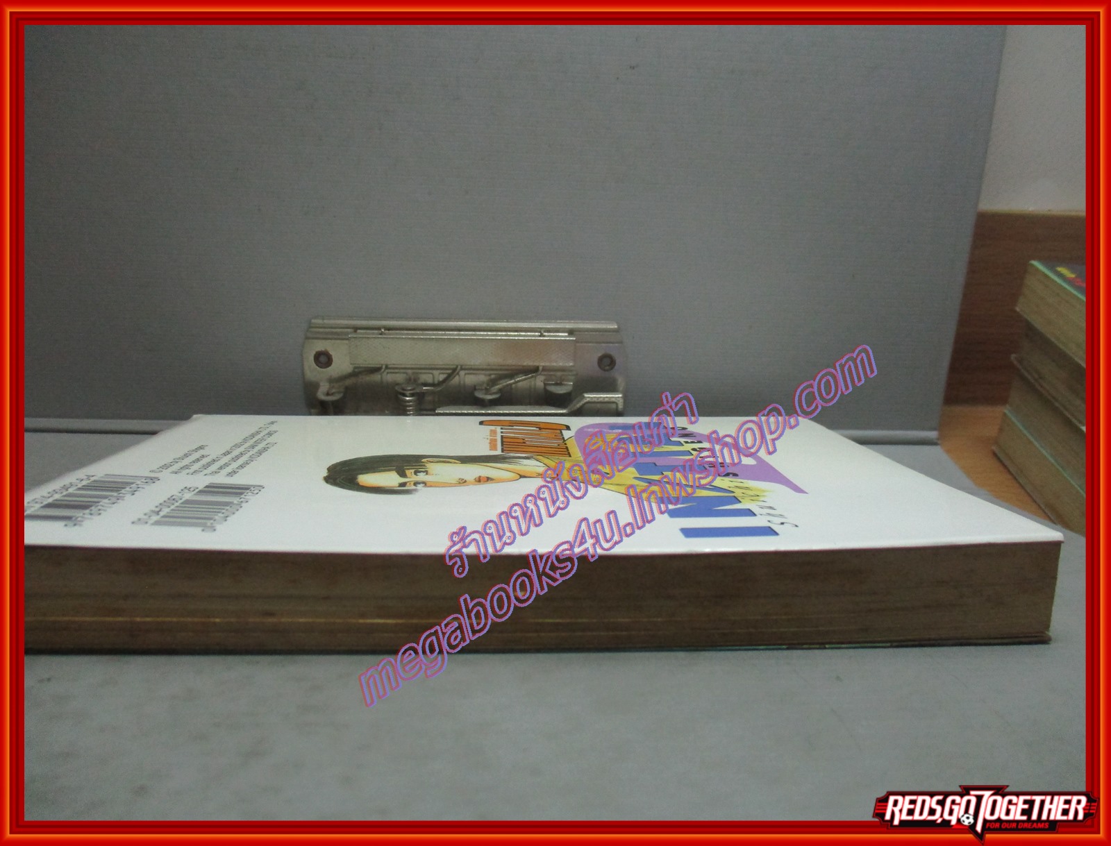 การ์ตูนบ้าน Initial D ถนนสายนี้ข้าจอง เล่ม25 สนพ.สยาม