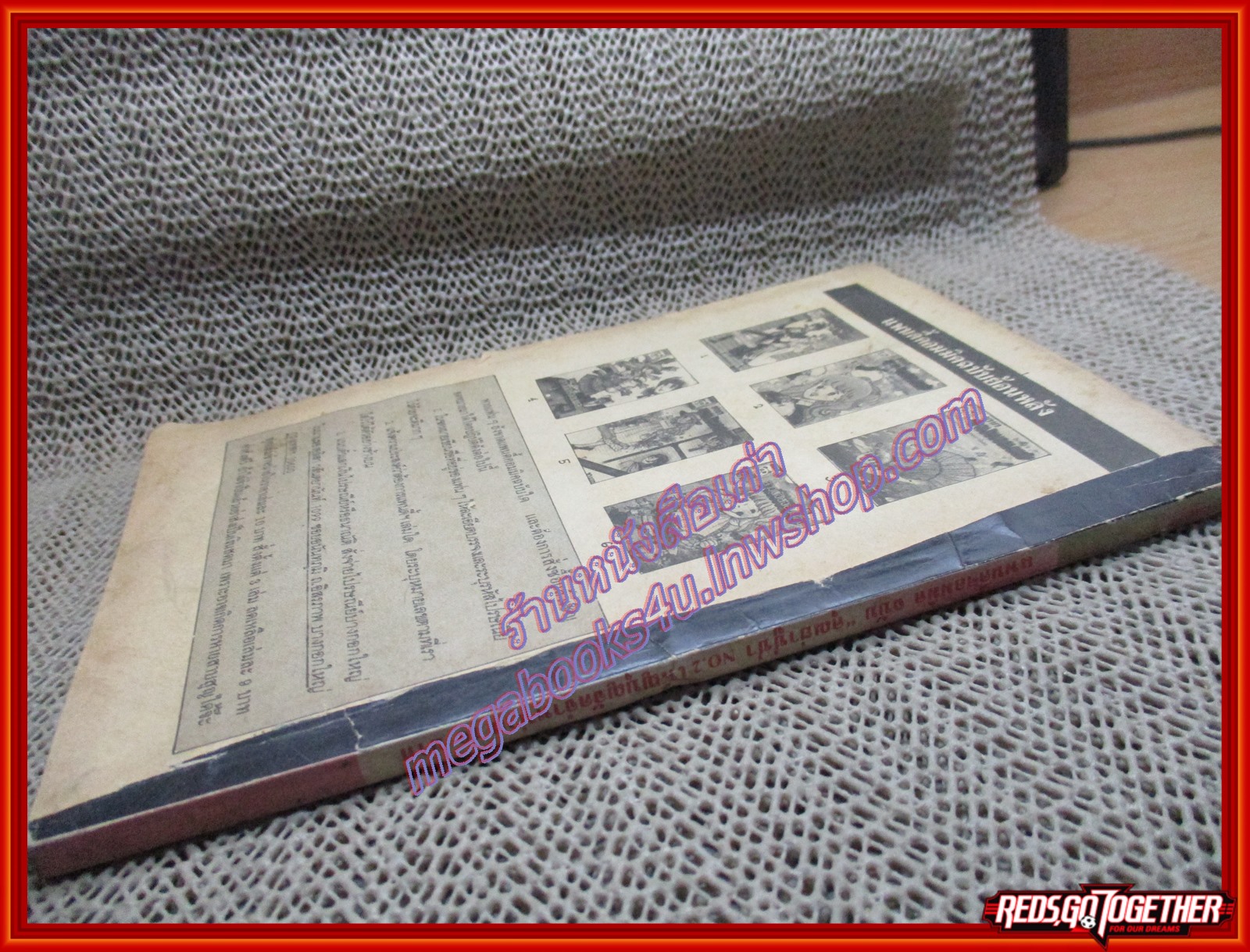 การ์ตูนบ้าน คุณย่าซู่ซ่า เล่ม02 สนพ.แพนดี้ (3เล่มจบ)