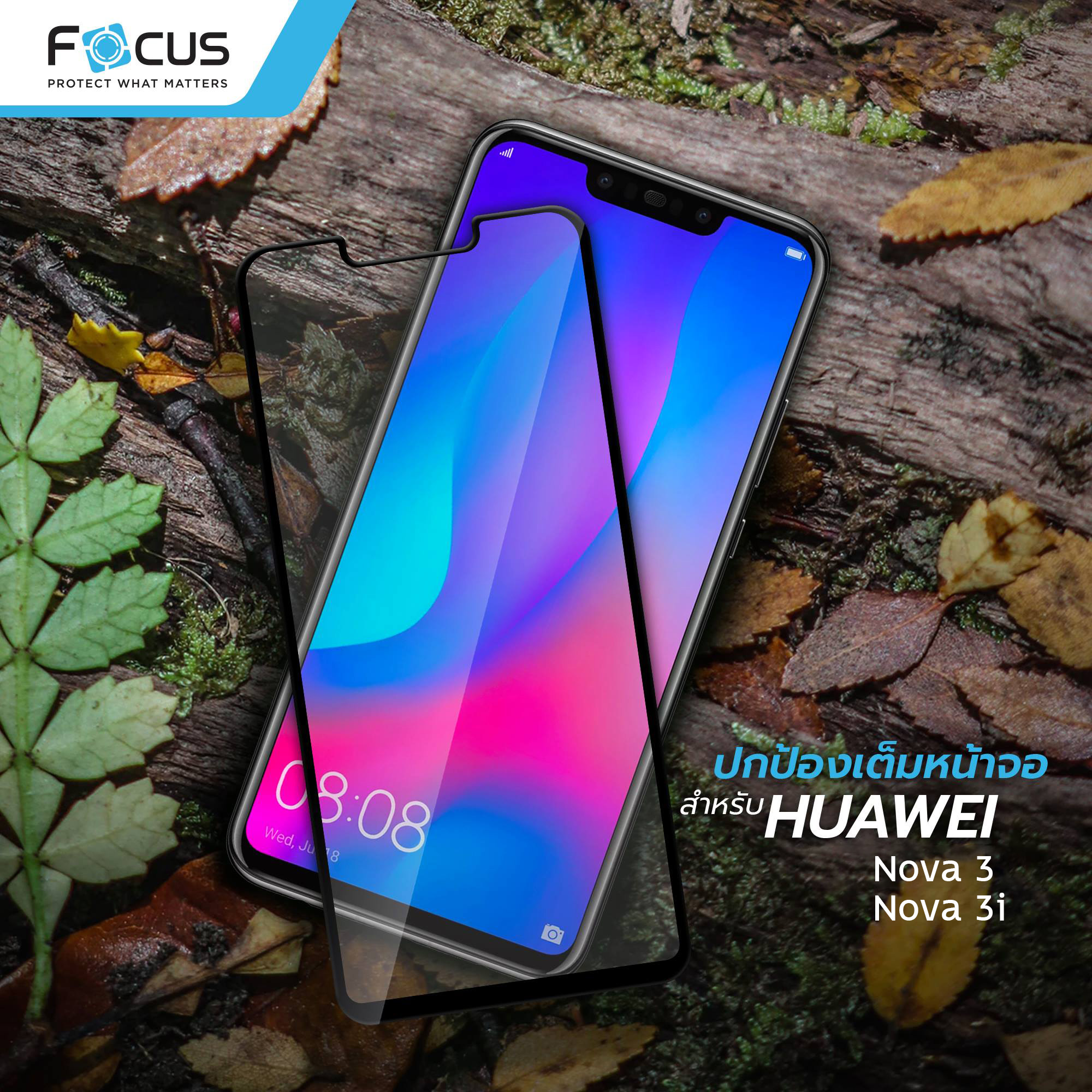Focus ฟิล์ม กระจก เต็มจอ ใส โฟกัส เหมาะสำหรับ Huawei P50 nova Y70 nova Y90 ใบกำกับภาษี