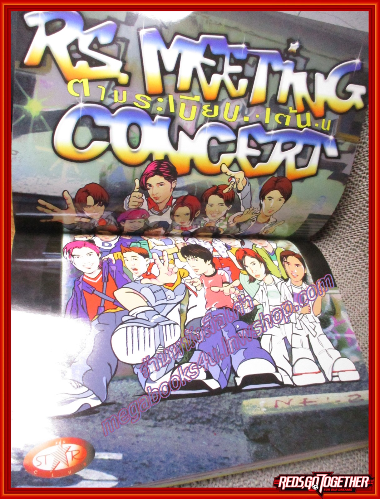 นิตยสารRS STAR CLUB VOL.04 NO.48 ปก เจอาร์ วอย