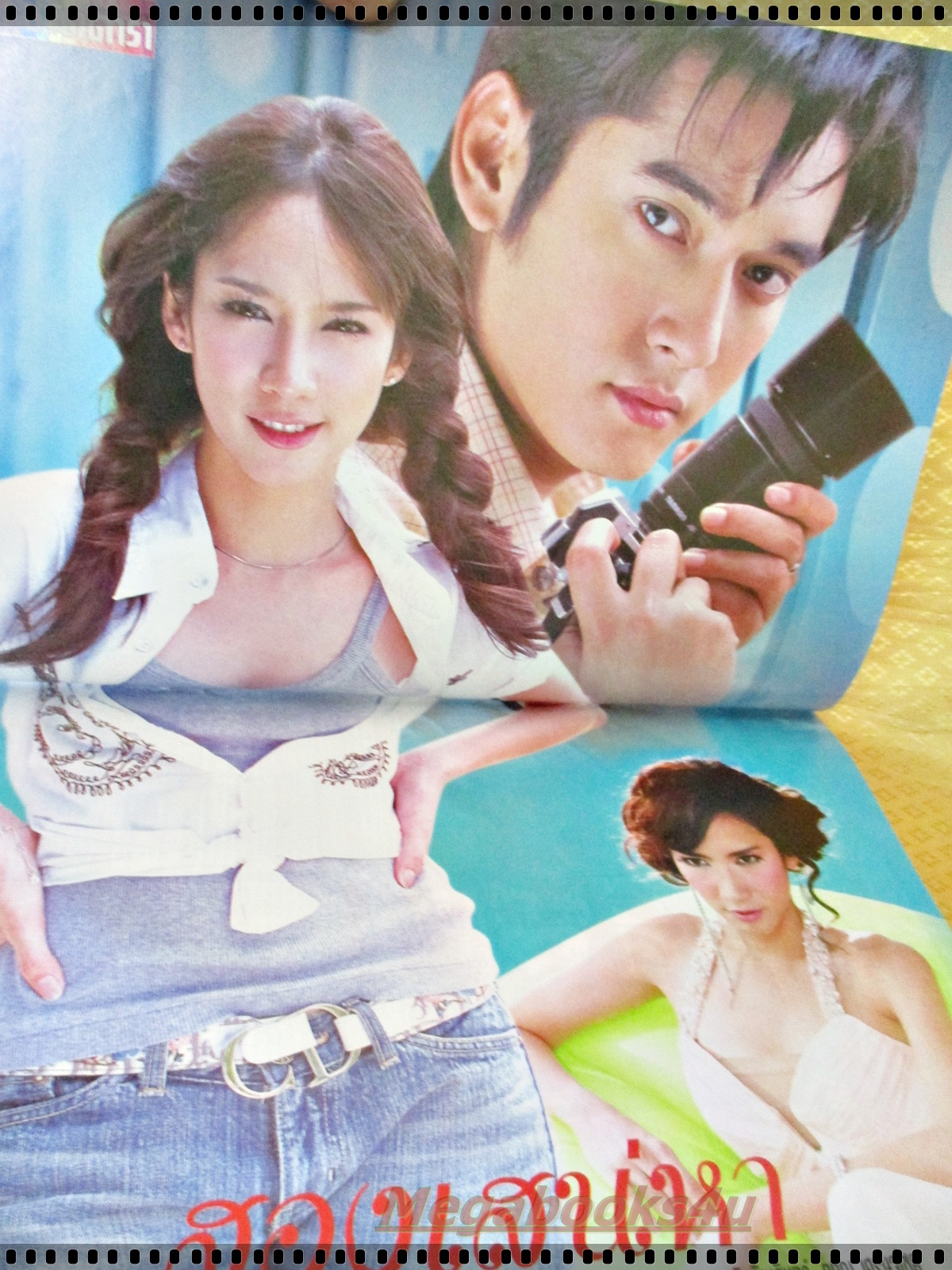 นิตยสารเรื่องย่อละครโทรทัศน์ สองเสน่หา ปี2549 วีรภาพ สุภาพไพบูลย์ พัชราภา ไชยเชื้อ