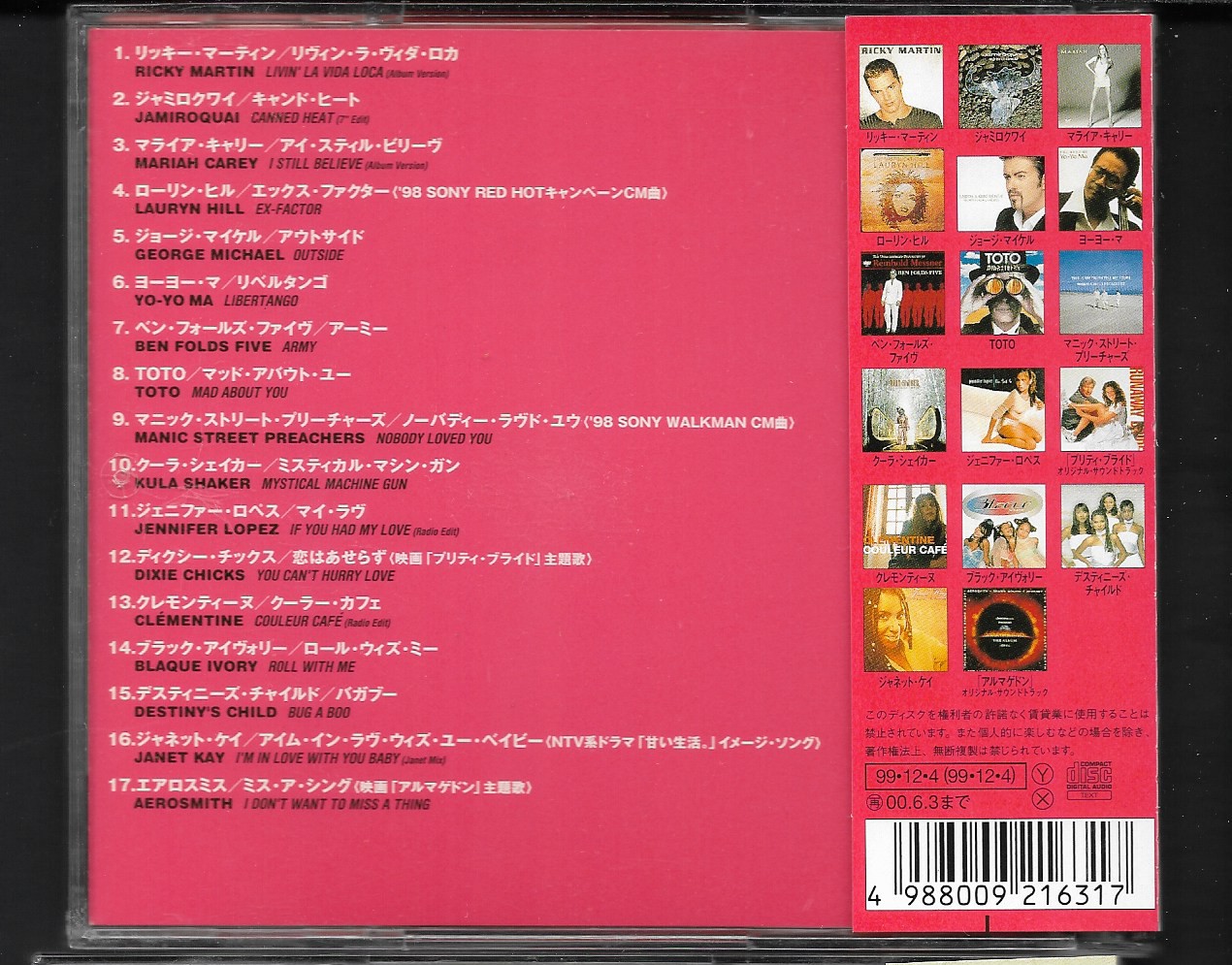 Used CD,Max 6 Best Hits In The World 99 (A)(Various Artists)(1999)(Japan)