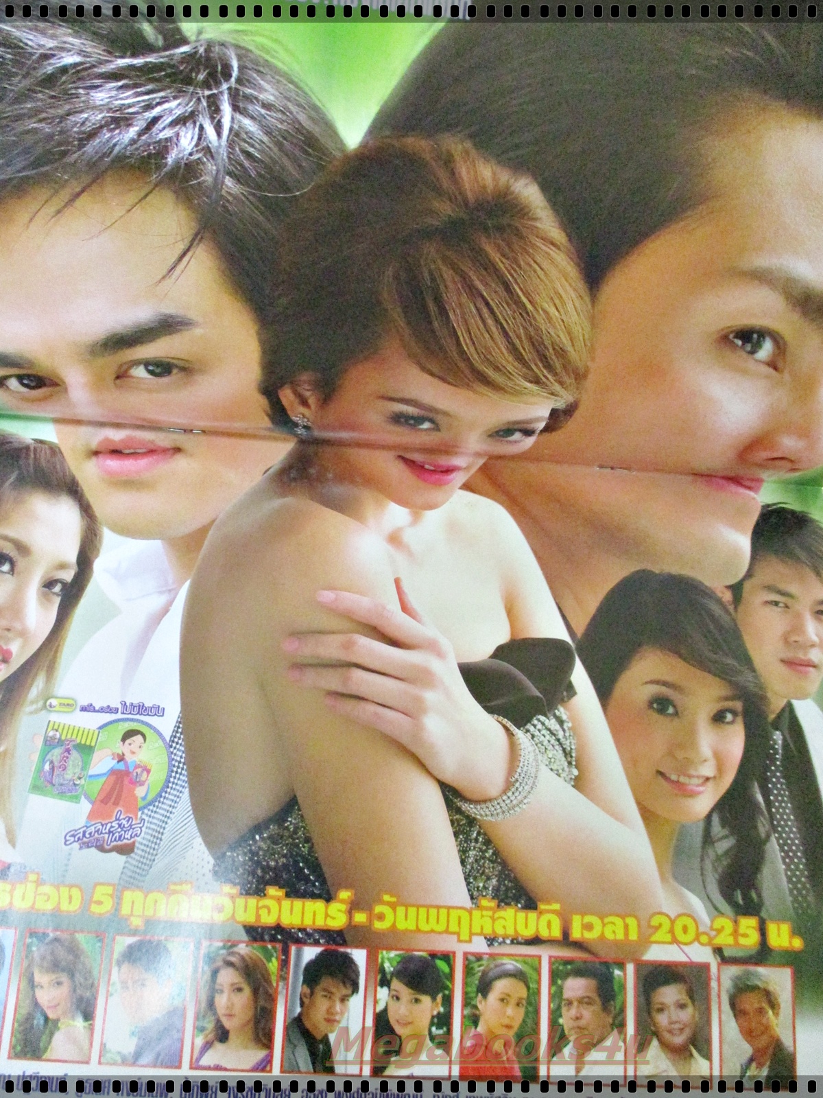 นิตยสารเรื่องย่อละครโทรทัศน์ ความลับของ Superstar ปี2551 ปฏิภาณ ปฐวีกานต์ ภูธเนศ หงษ์มานพ น้ำทิพย์ จงรัชตวิบูลย์