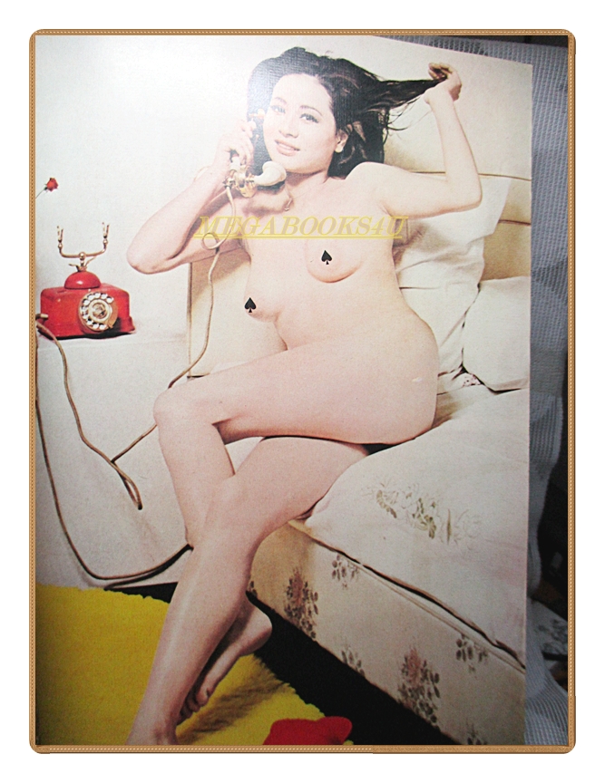 นิตยสารสยามหนุ่ม เล่ม25 ปี2518 สภาพดี