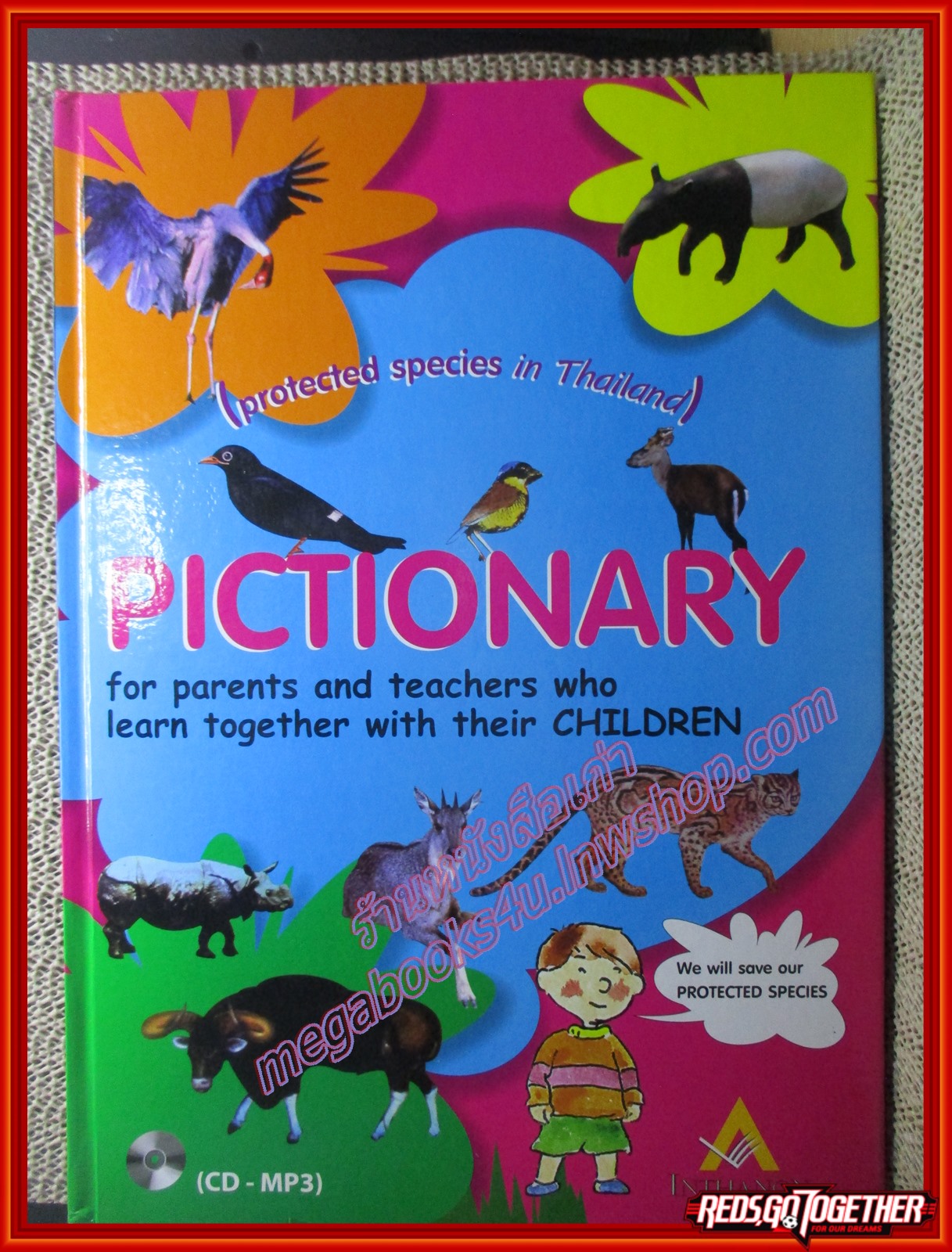 หนังสือ PICTIONARY FOR PARENTS AND TEACHER พร้อม CD MP3
