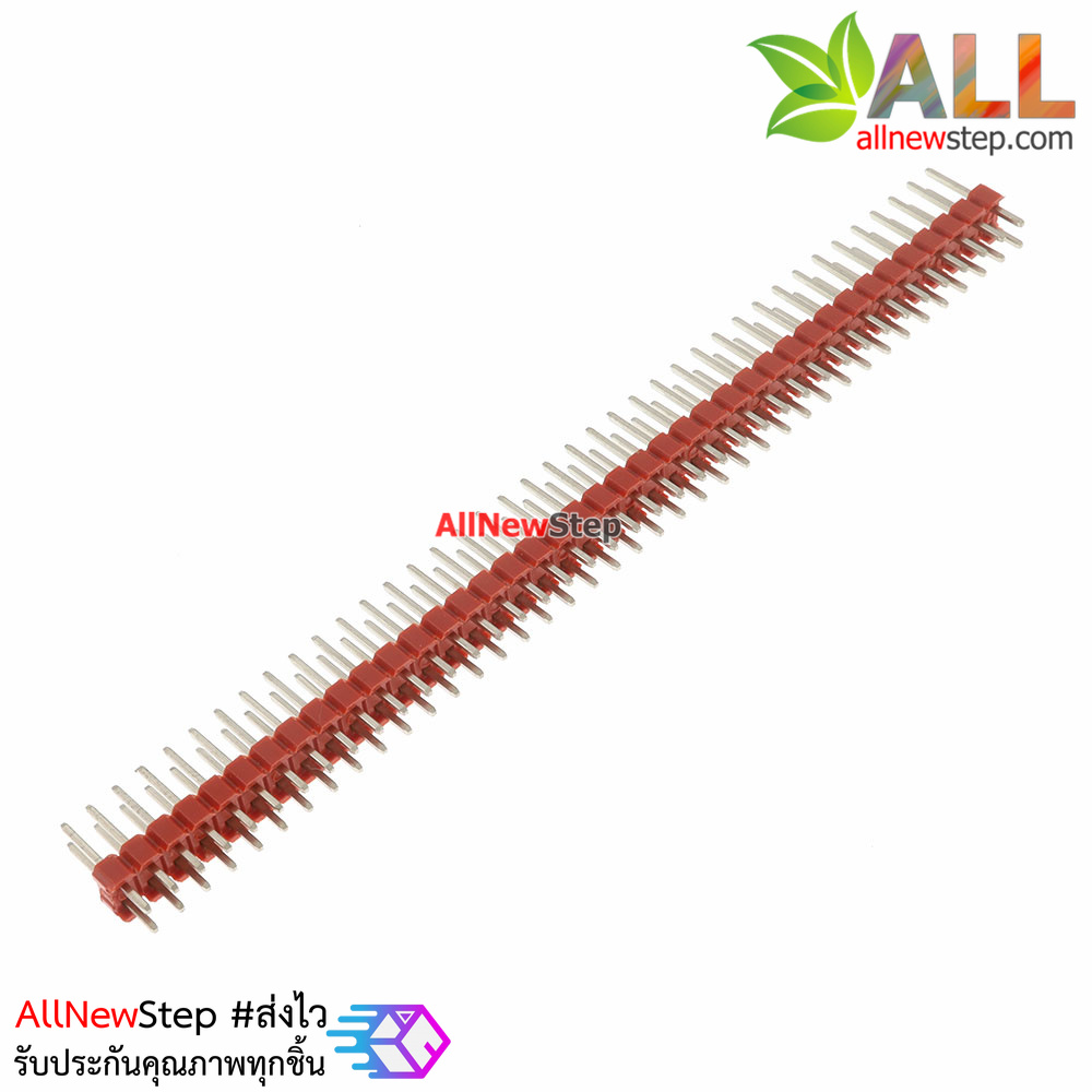 ก้างปลา 2x40 ขา สีแดง 2.54mm Red Single Row Male 2X40 Copper Pin Header Strip