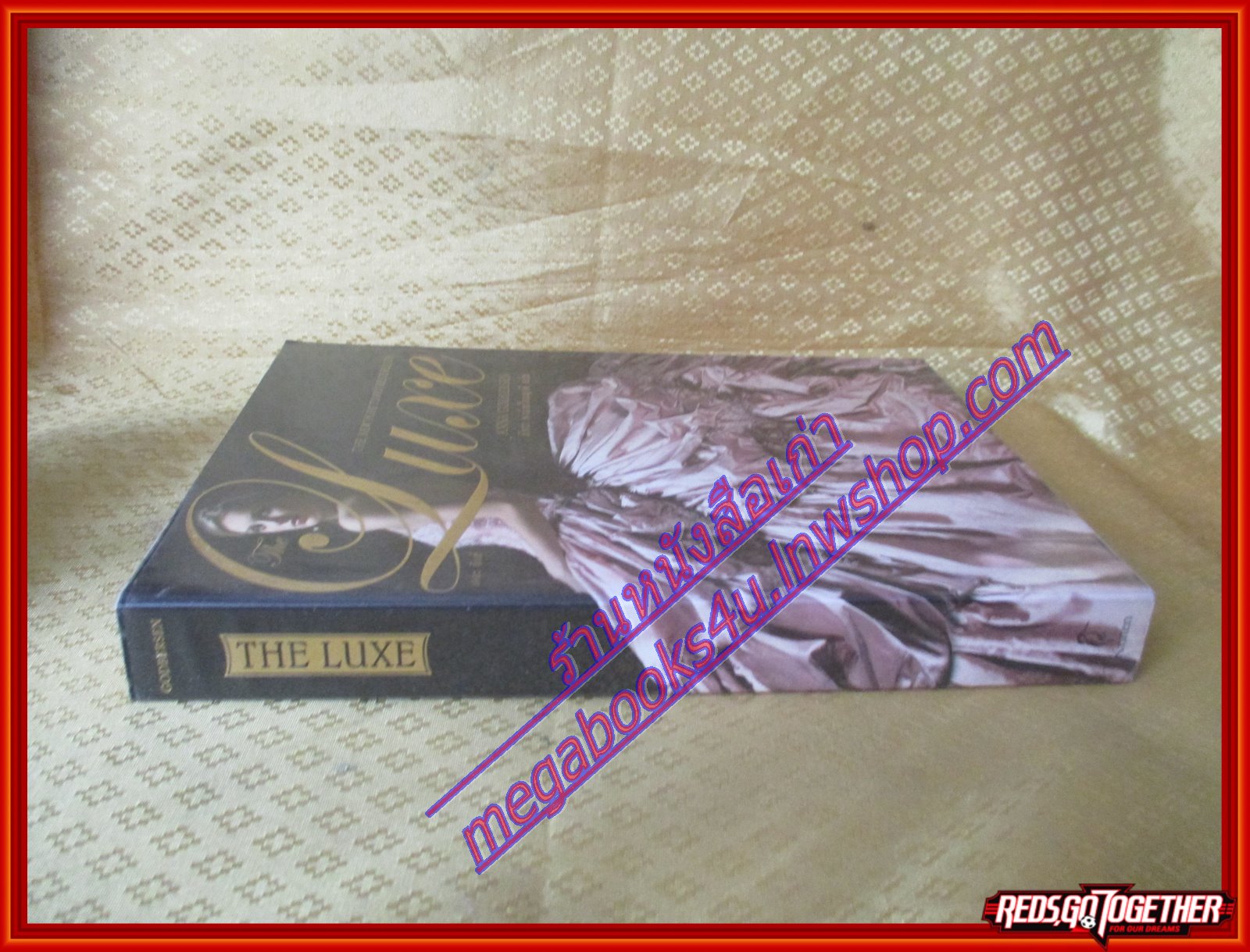 เดอะลักส์ The Luxe โดย Anna godbersen ผู้แปล ภัทรา หงษ์พร้อมญาติ (มือสอง) (สภาพ85-95%)