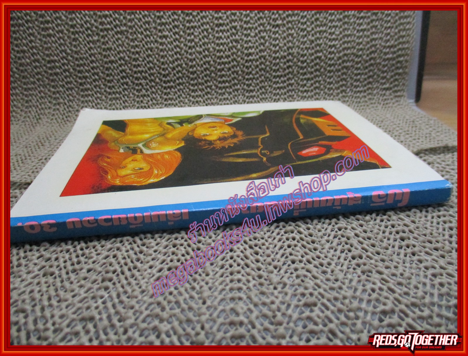 การ์ตูนบ้าน โปจิ สุนัขเพื่อนยาก เล่มเดียวจบ สนพ.ACTION COMIC